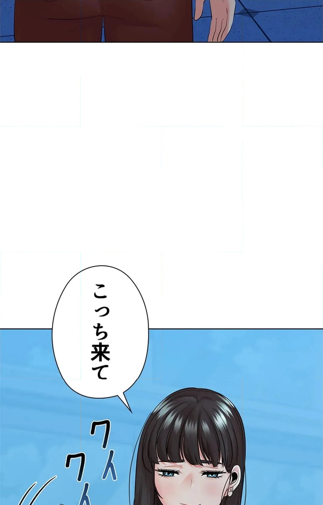 上流階級~勝ち組に僕はなる~ 第34話 - Page 5