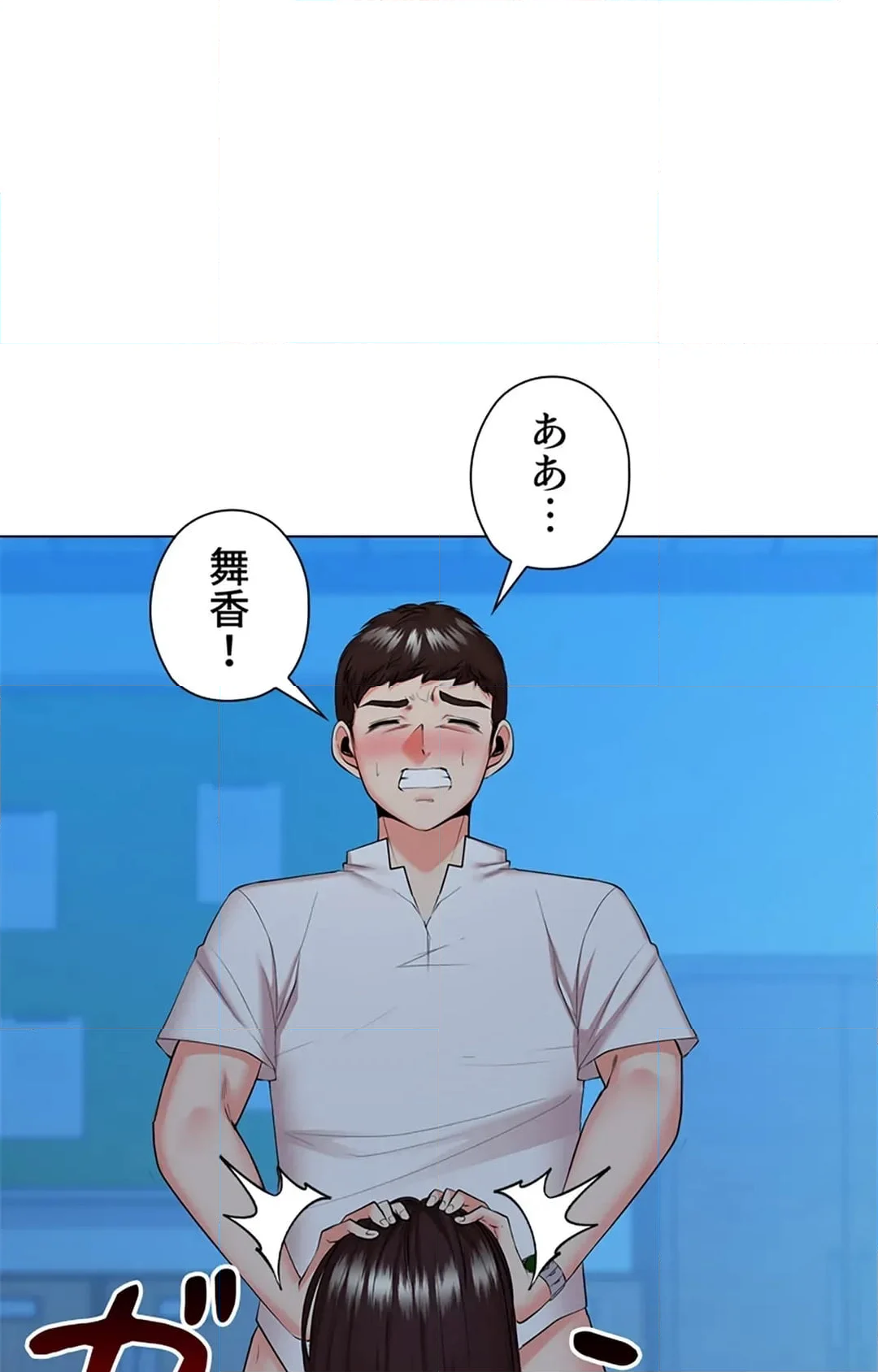 上流階級~勝ち組に僕はなる~ 第34話 - Page 47