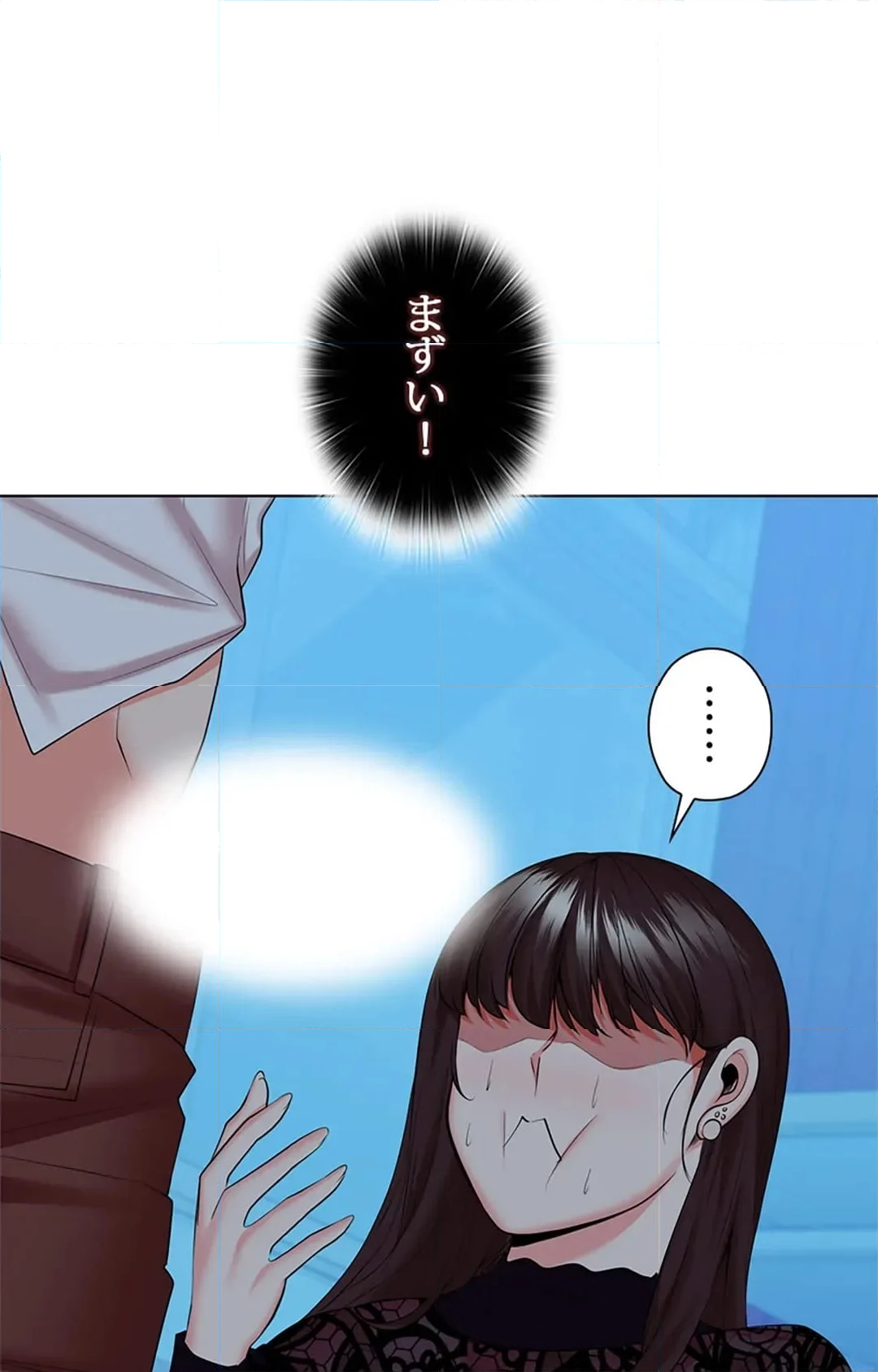 上流階級~勝ち組に僕はなる~ 第34話 - Page 74