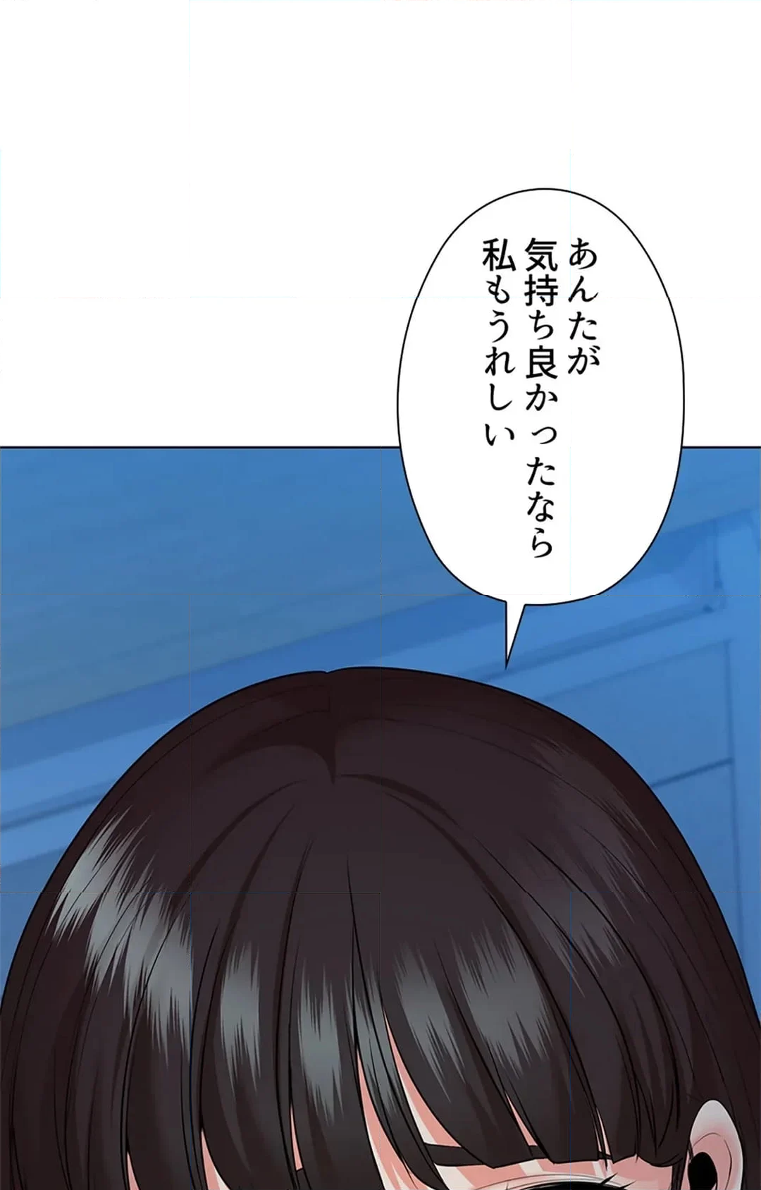 上流階級~勝ち組に僕はなる~ 第34話 - Page 86