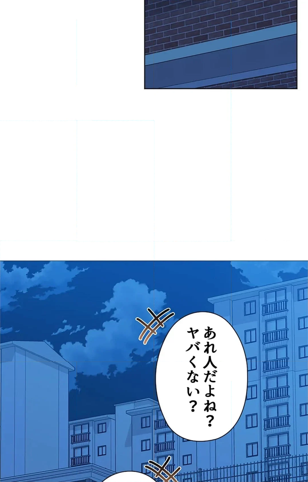 上流階級~勝ち組に僕はなる~ 第35話 - Page 208