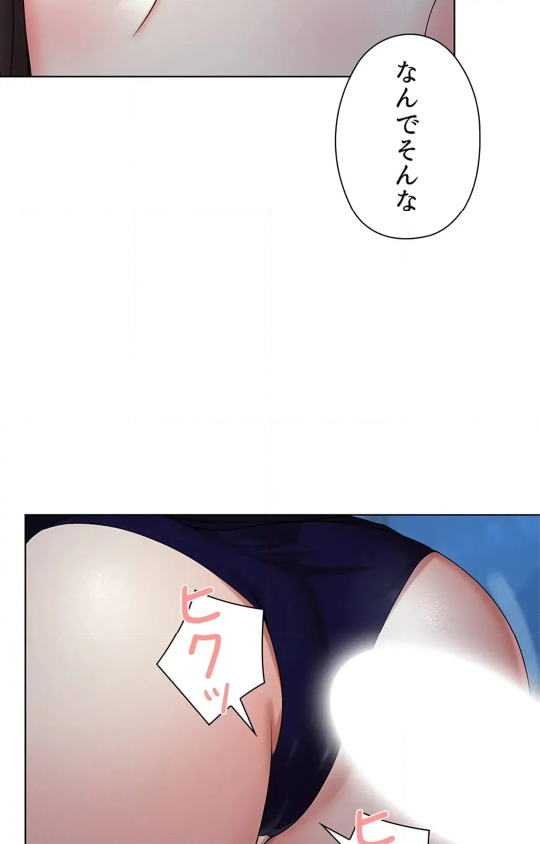 上流階級~勝ち組に僕はなる~ 第35話 - Page 55