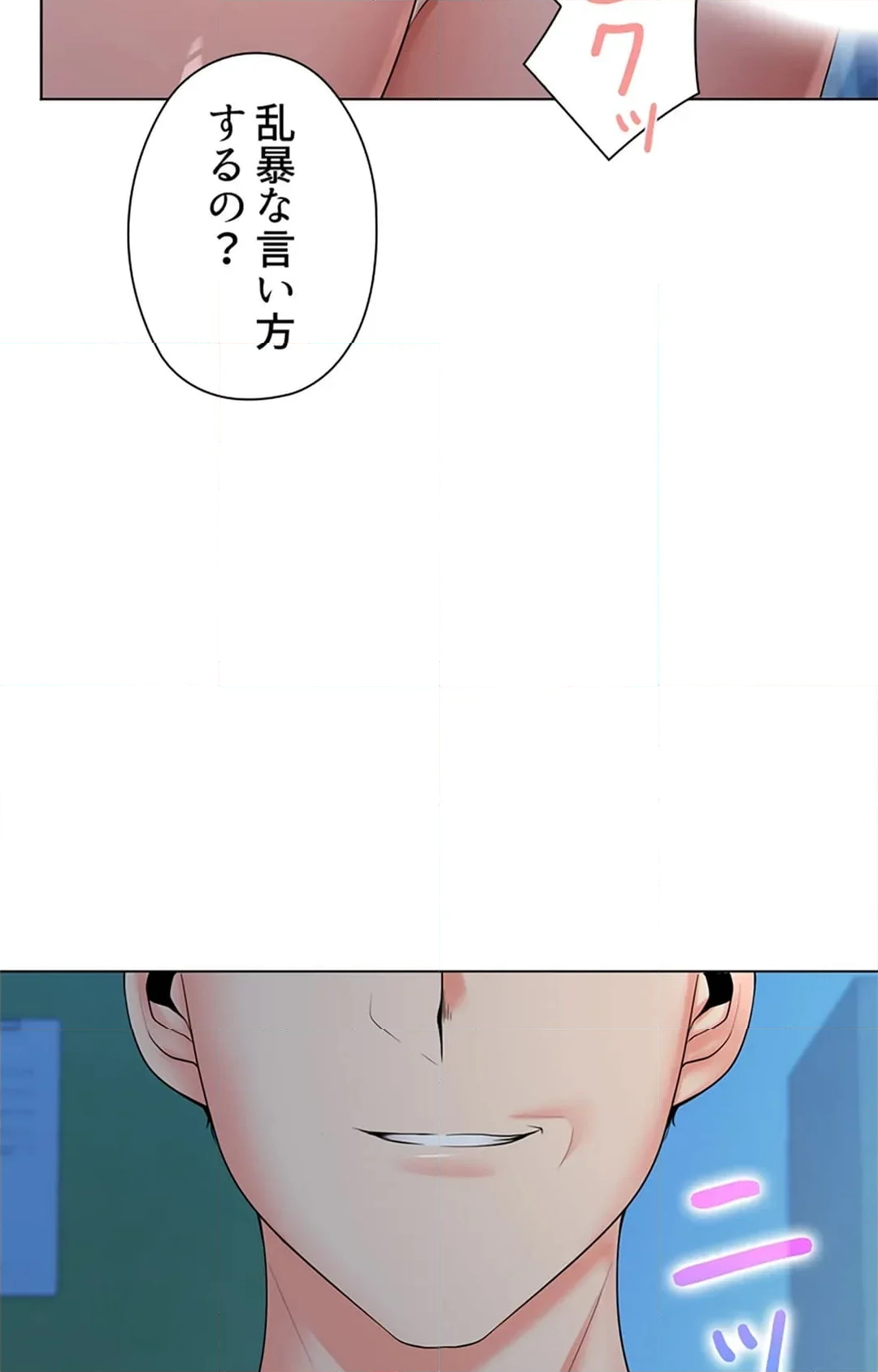 上流階級~勝ち組に僕はなる~ 第35話 - Page 57