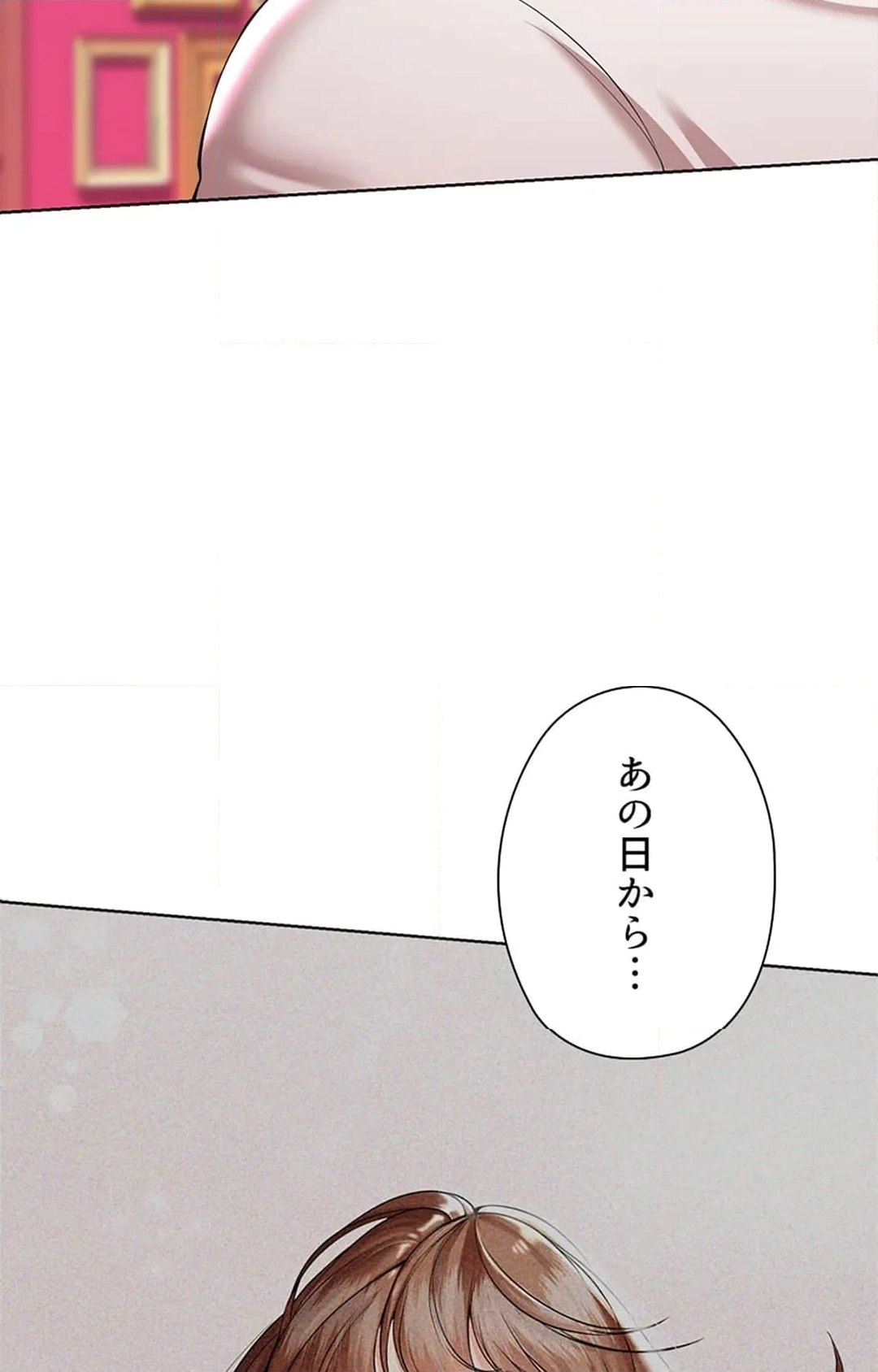 上流階級~勝ち組に僕はなる~ 第9話 - Page 56