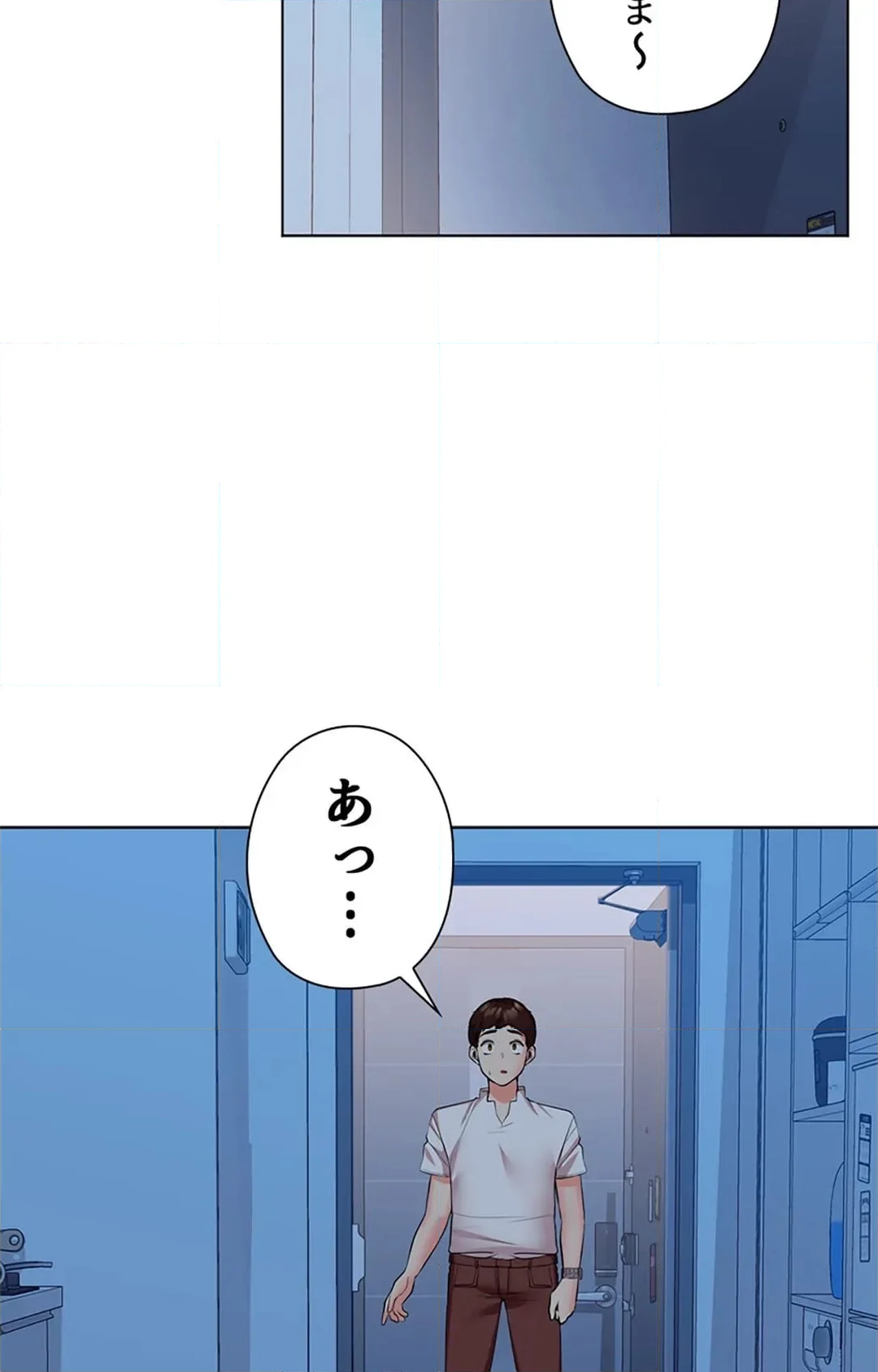 上流階級~勝ち組に僕はなる~ 第32話 - Page 106