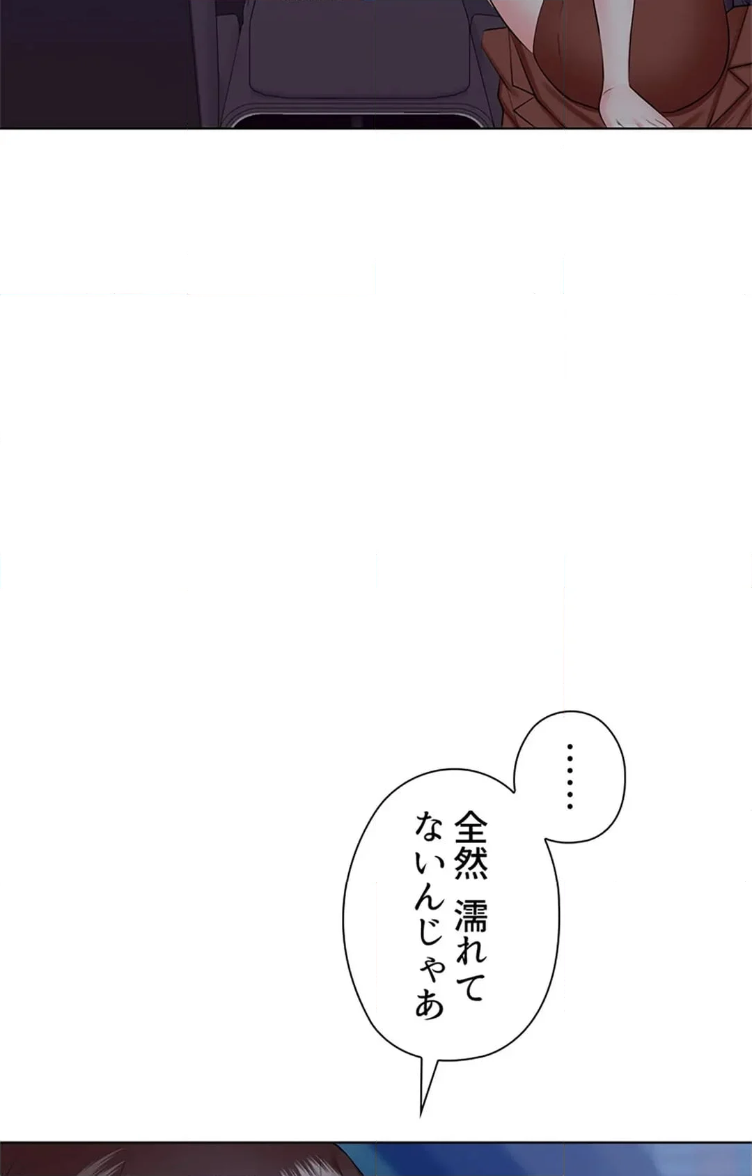 上流階級~勝ち組に僕はなる~ 第32話 - Page 57