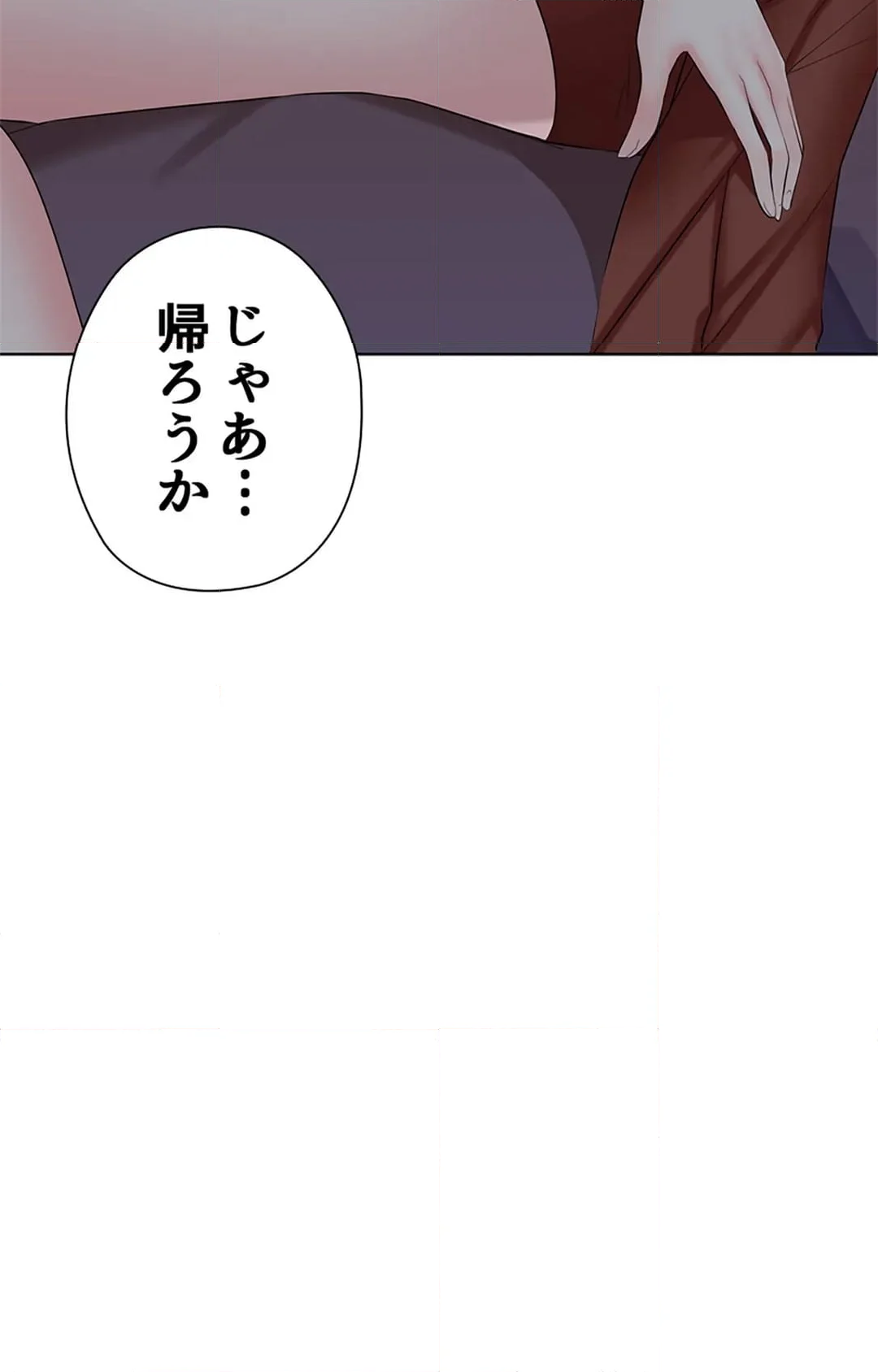 上流階級~勝ち組に僕はなる~ 第32話 - Page 62