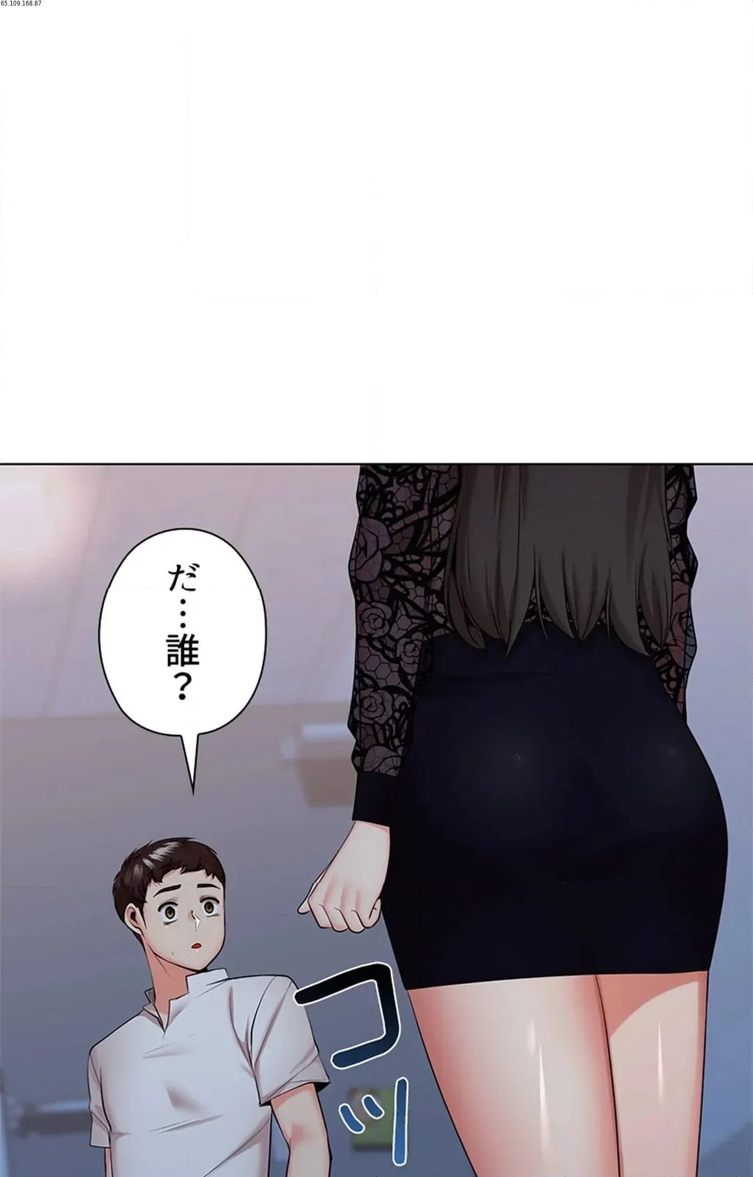 上流階級~勝ち組に僕はなる~ 第33話 - Page 1