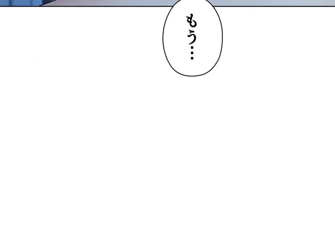 上流階級~勝ち組に僕はなる~ 第33話 - Page 109