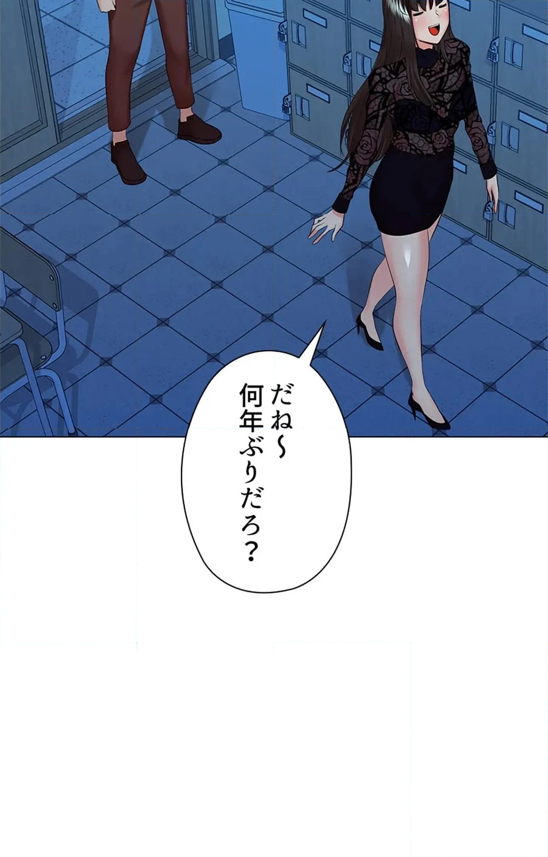 上流階級~勝ち組に僕はなる~ 第33話 - Page 140