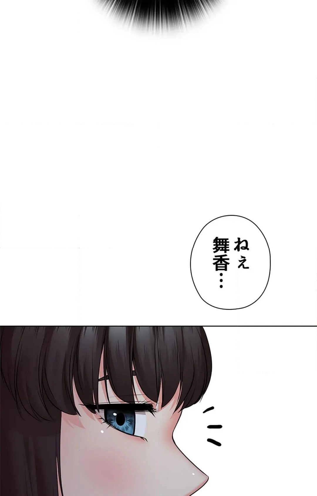 上流階級~勝ち組に僕はなる~ 第33話 - Page 41