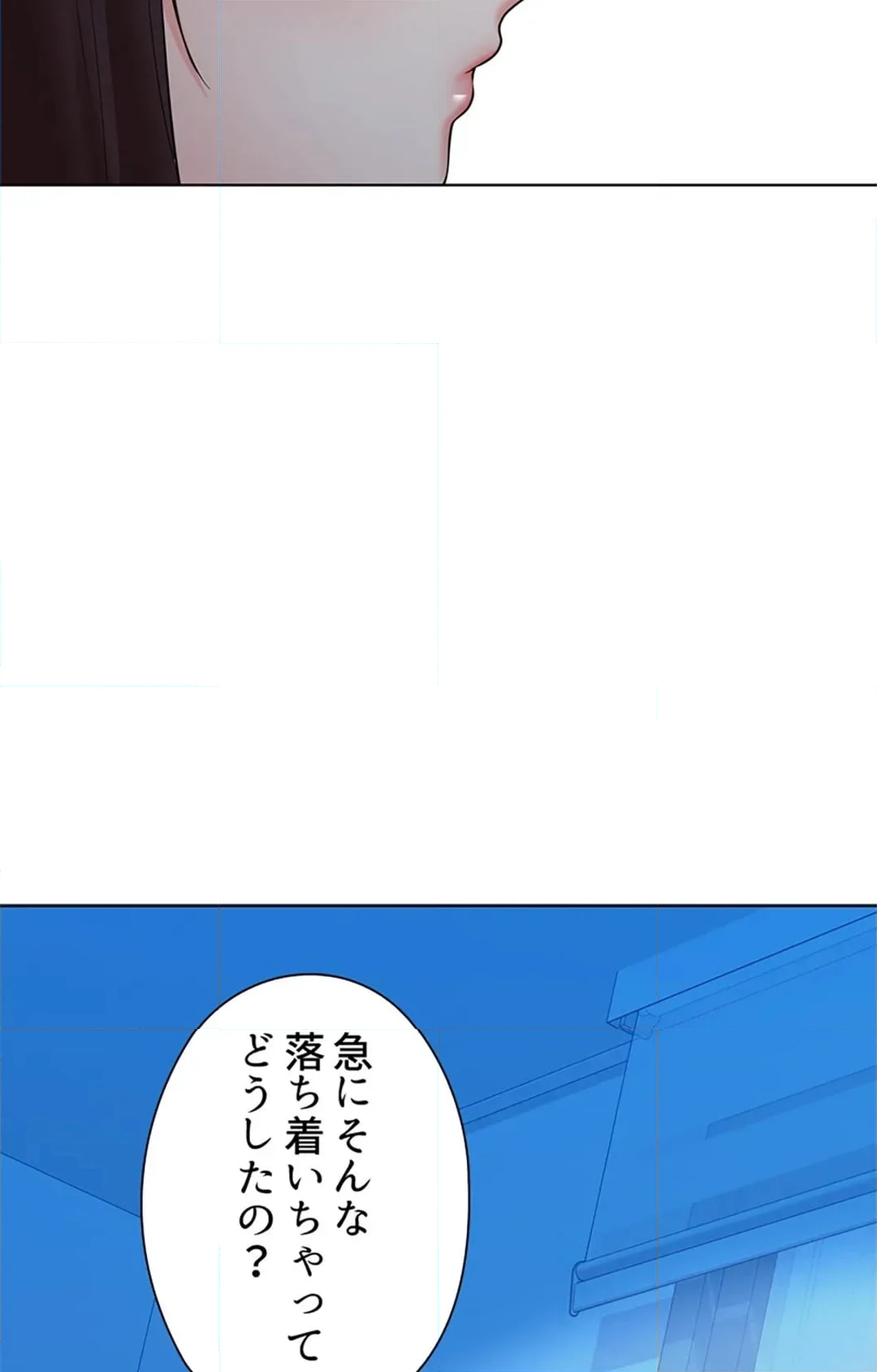 上流階級~勝ち組に僕はなる~ 第33話 - Page 42