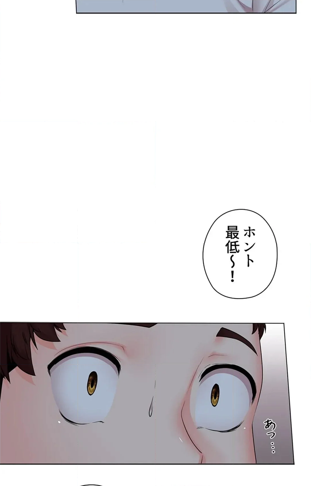 上流階級~勝ち組に僕はなる~ 第33話 - Page 6