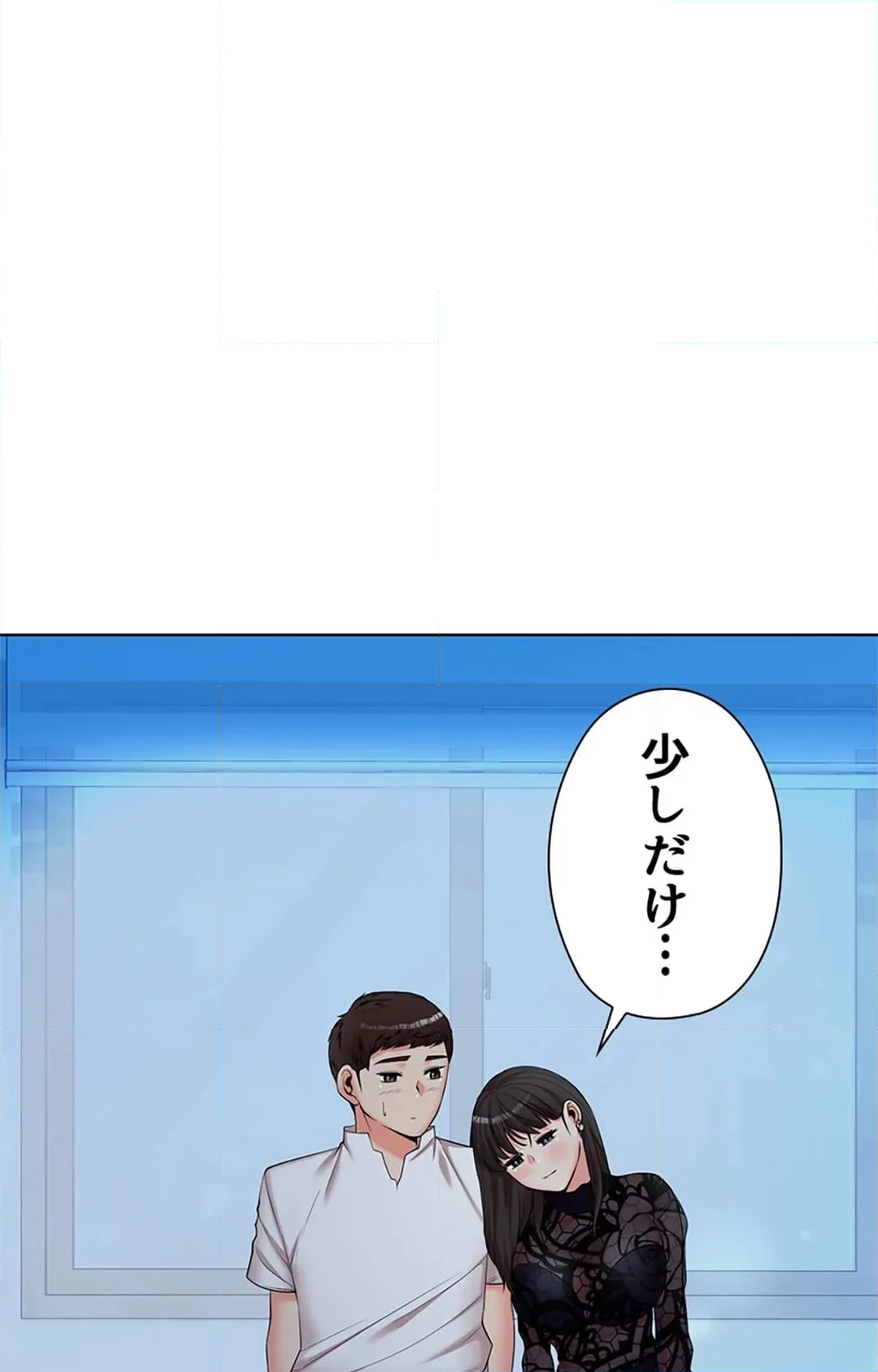 上流階級~勝ち組に僕はなる~ 第33話 - Page 62