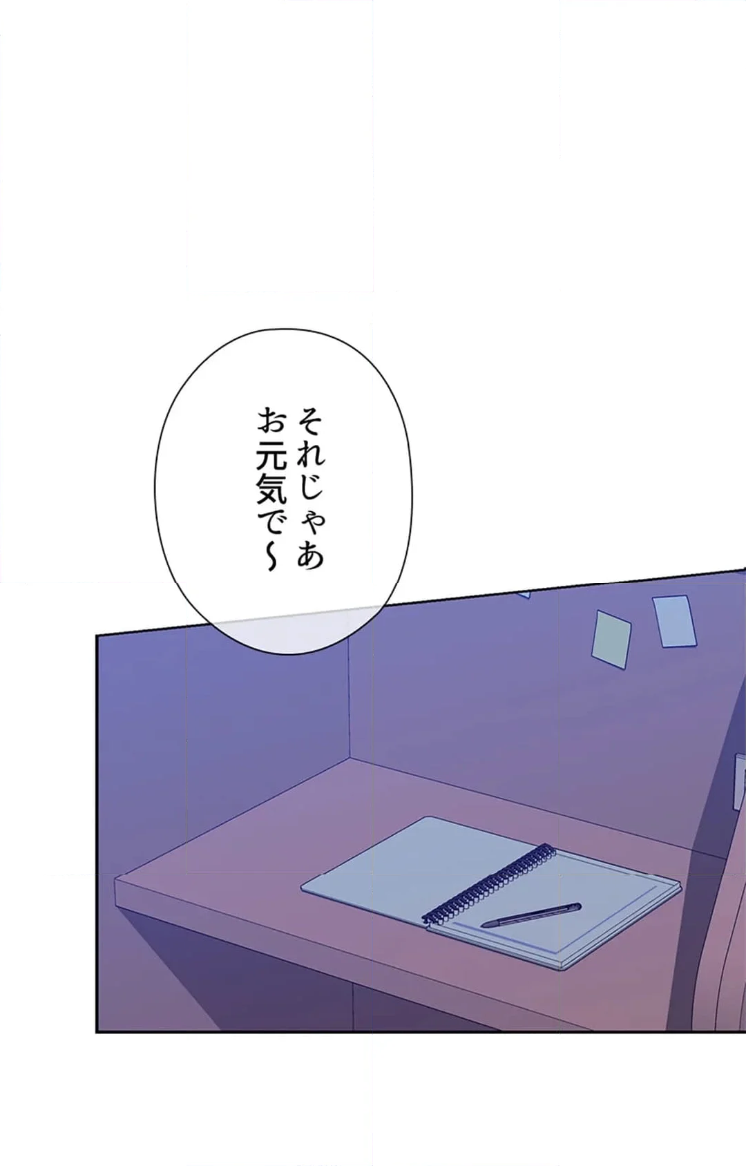 上流階級~勝ち組に僕はなる~ 第3話 - Page 63