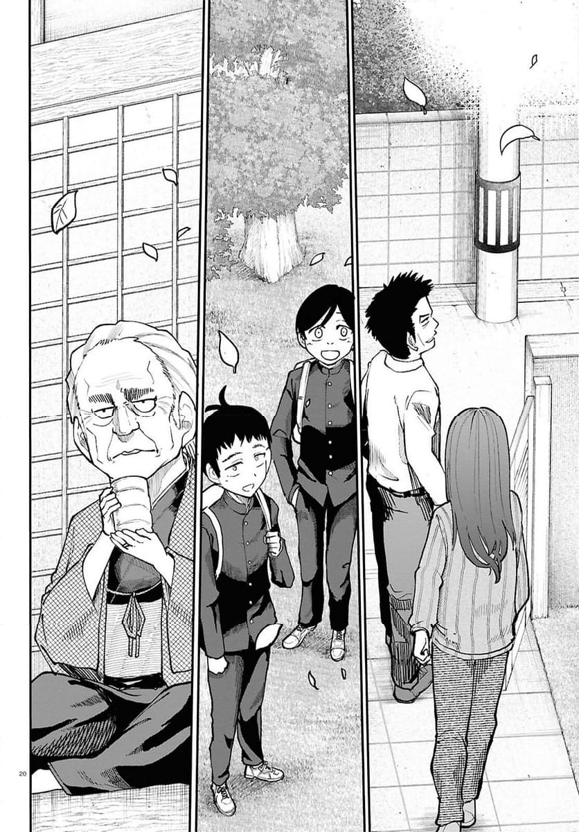 じいさんばあさん若返る 第198話 - Page 21