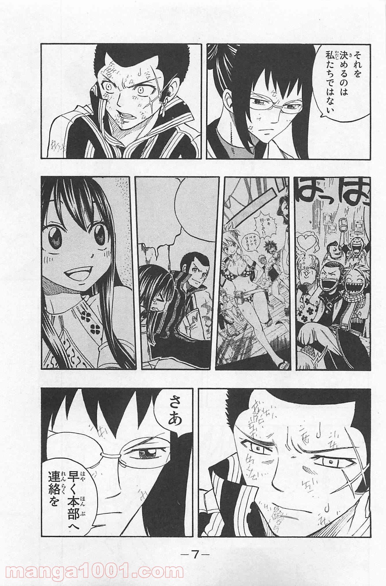 フェアリーテイル 第223話 - Page 6