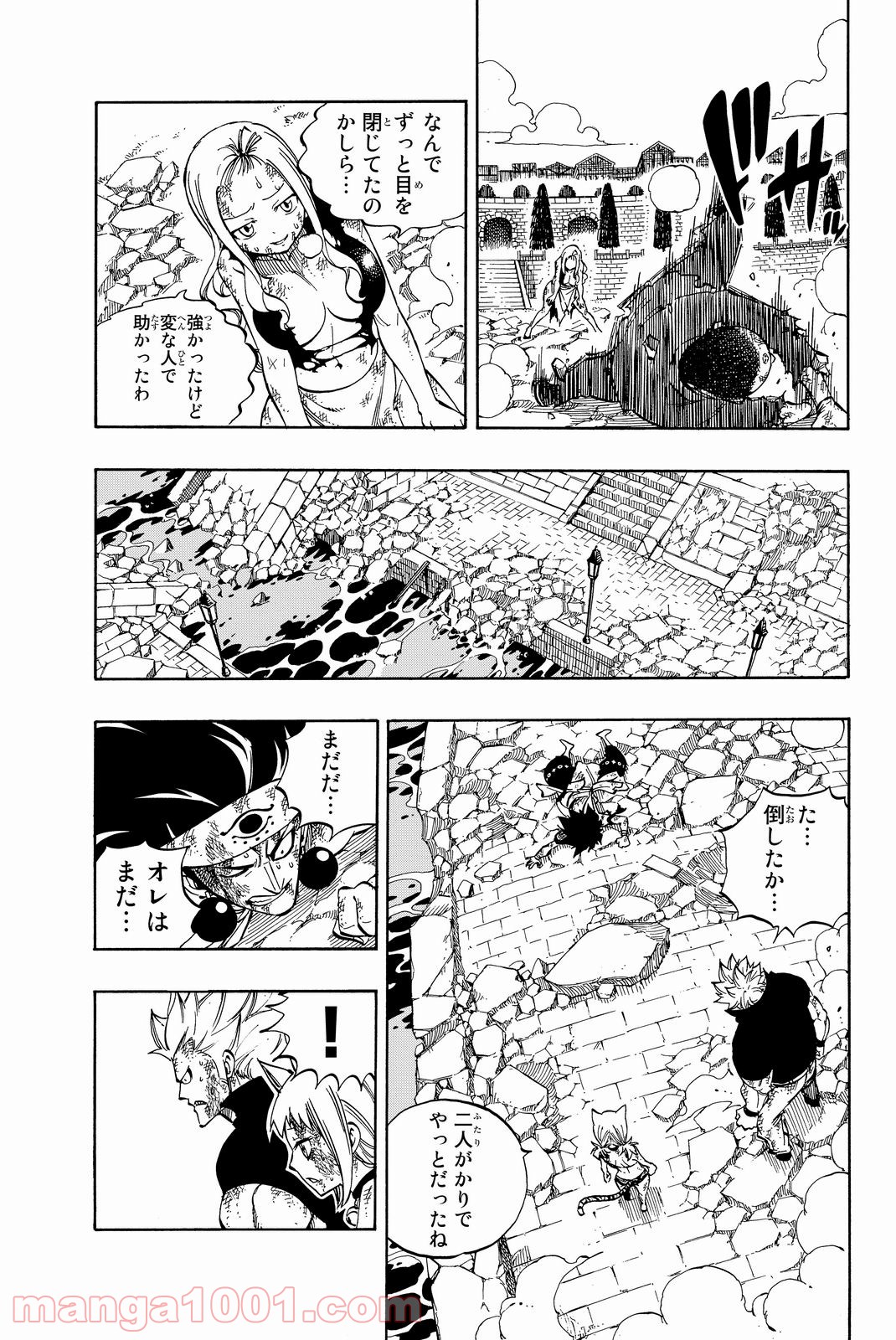 フェアリーテイル 第521話 - Page 5