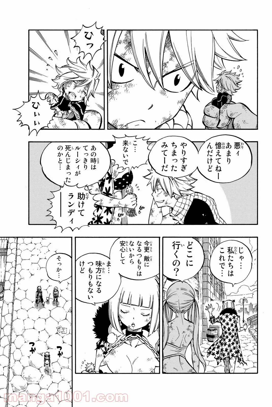 フェアリーテイル 第521話 - Page 9