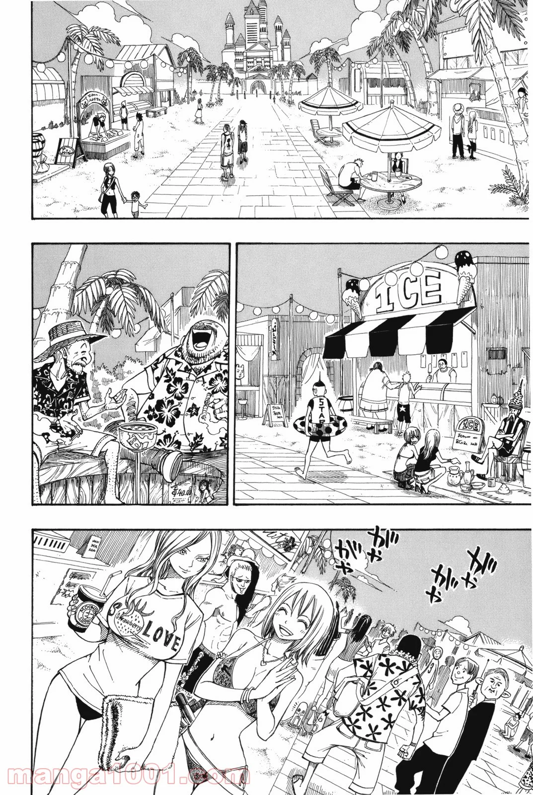 フェアリーテイル 第102話 - Page 2