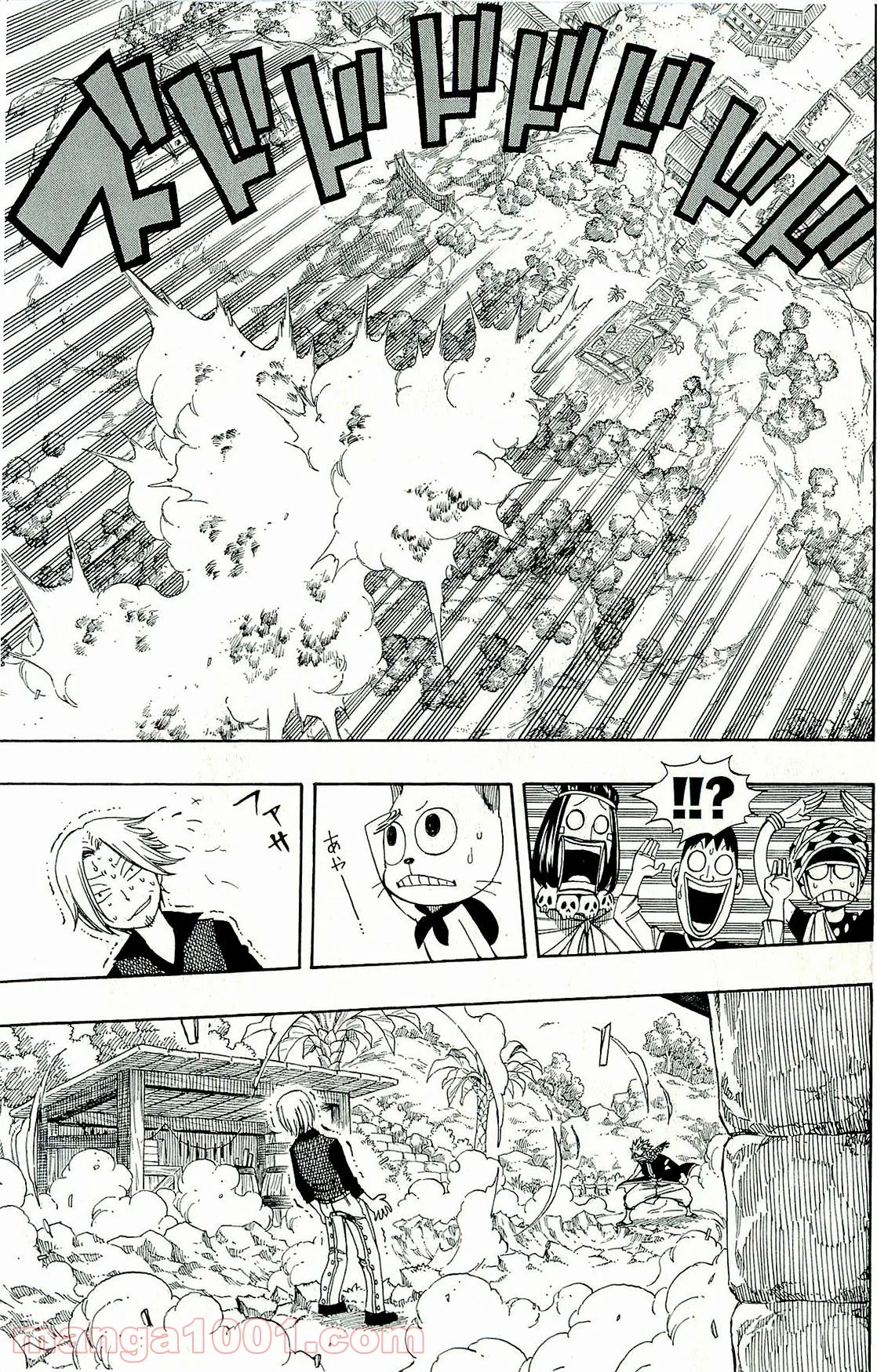 フェアリーテイル 第259話 - Page 8