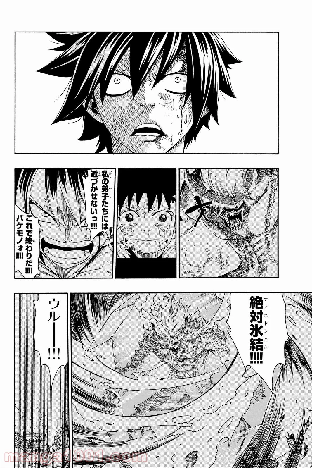 フェアリーテイル 第390話 - Page 26