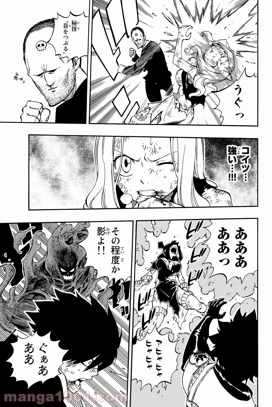 フェアリーテイル 第500話 - Page 7