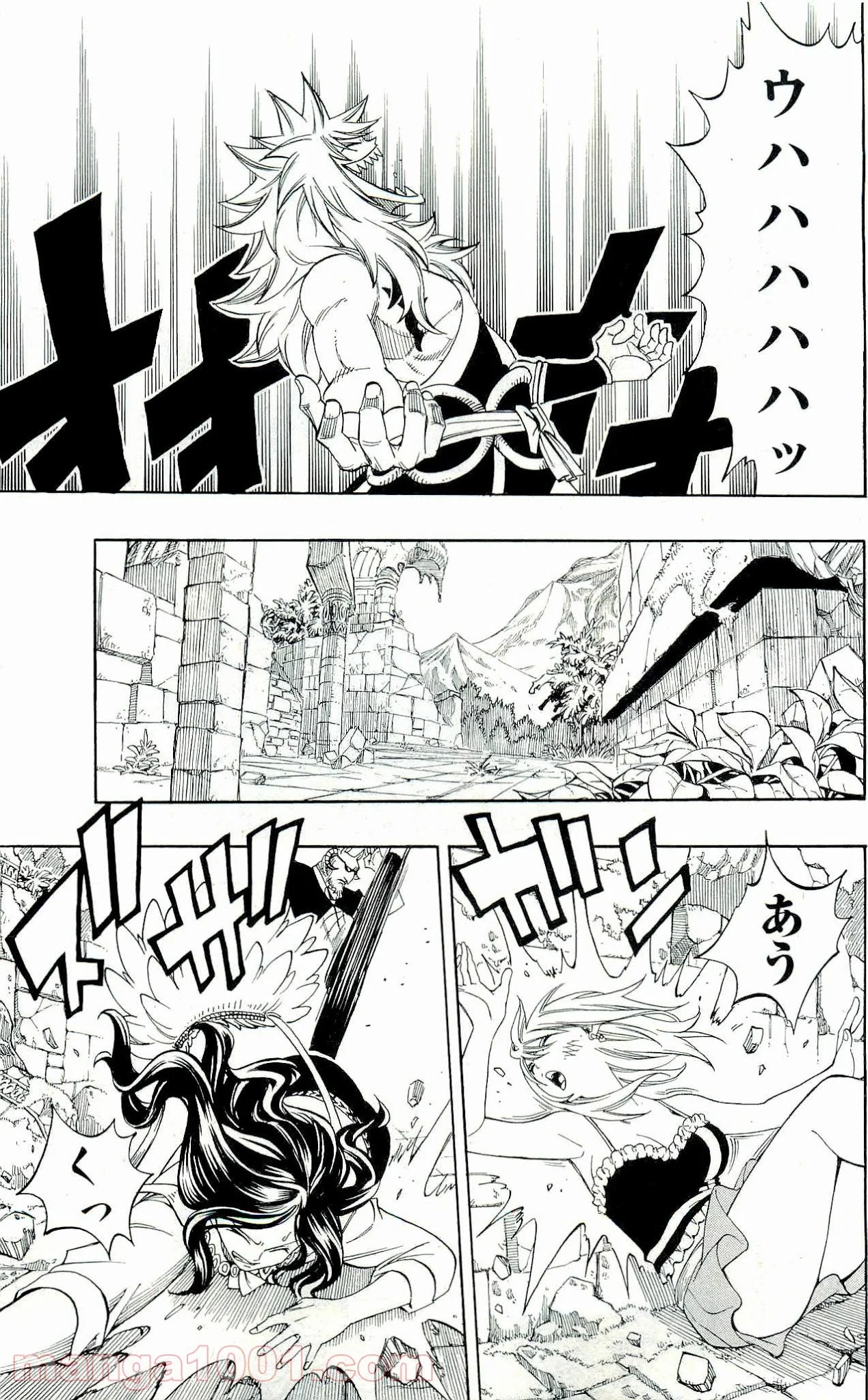 フェアリーテイル 第218話 - Page 11