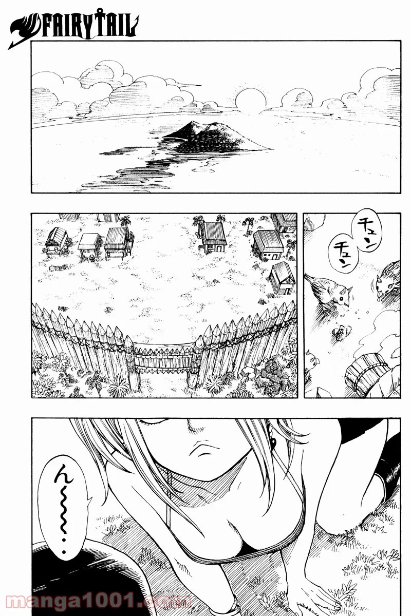 フェアリーテイル 第45話 - Page 21