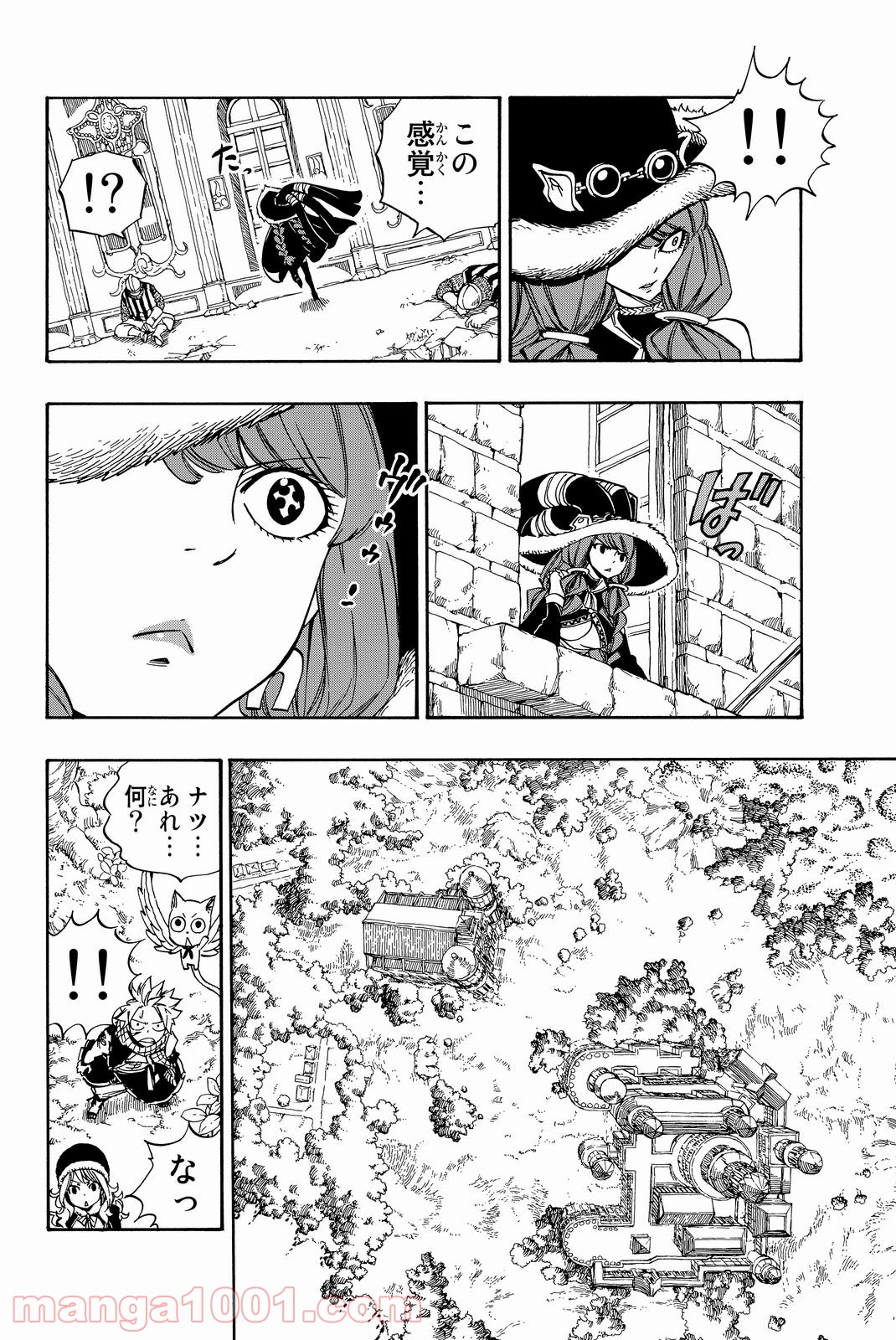 フェアリーテイル 第491話 - Page 12