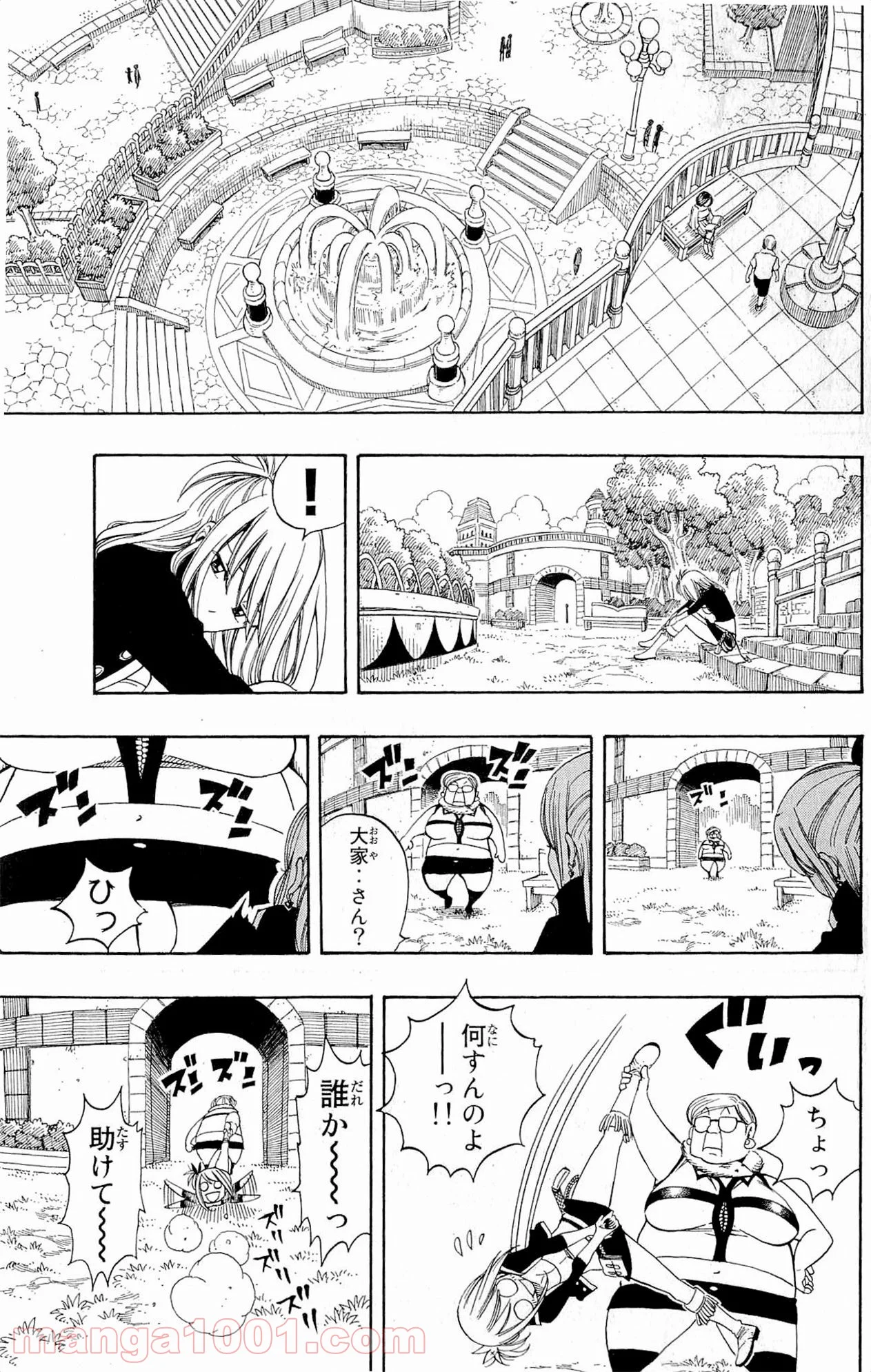 フェアリーテイル 第257話 - Page 13