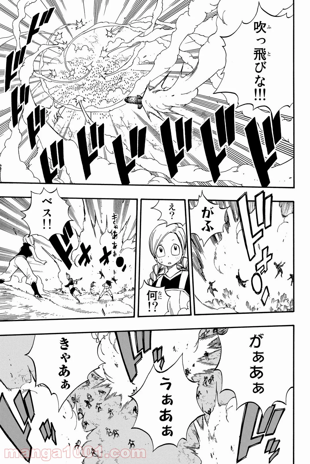 フェアリーテイル 第467話 - Page 5