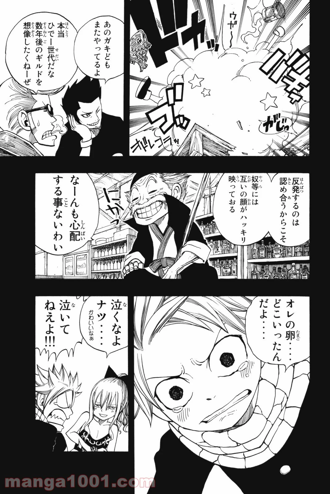 フェアリーテイル 第126話 - Page 36