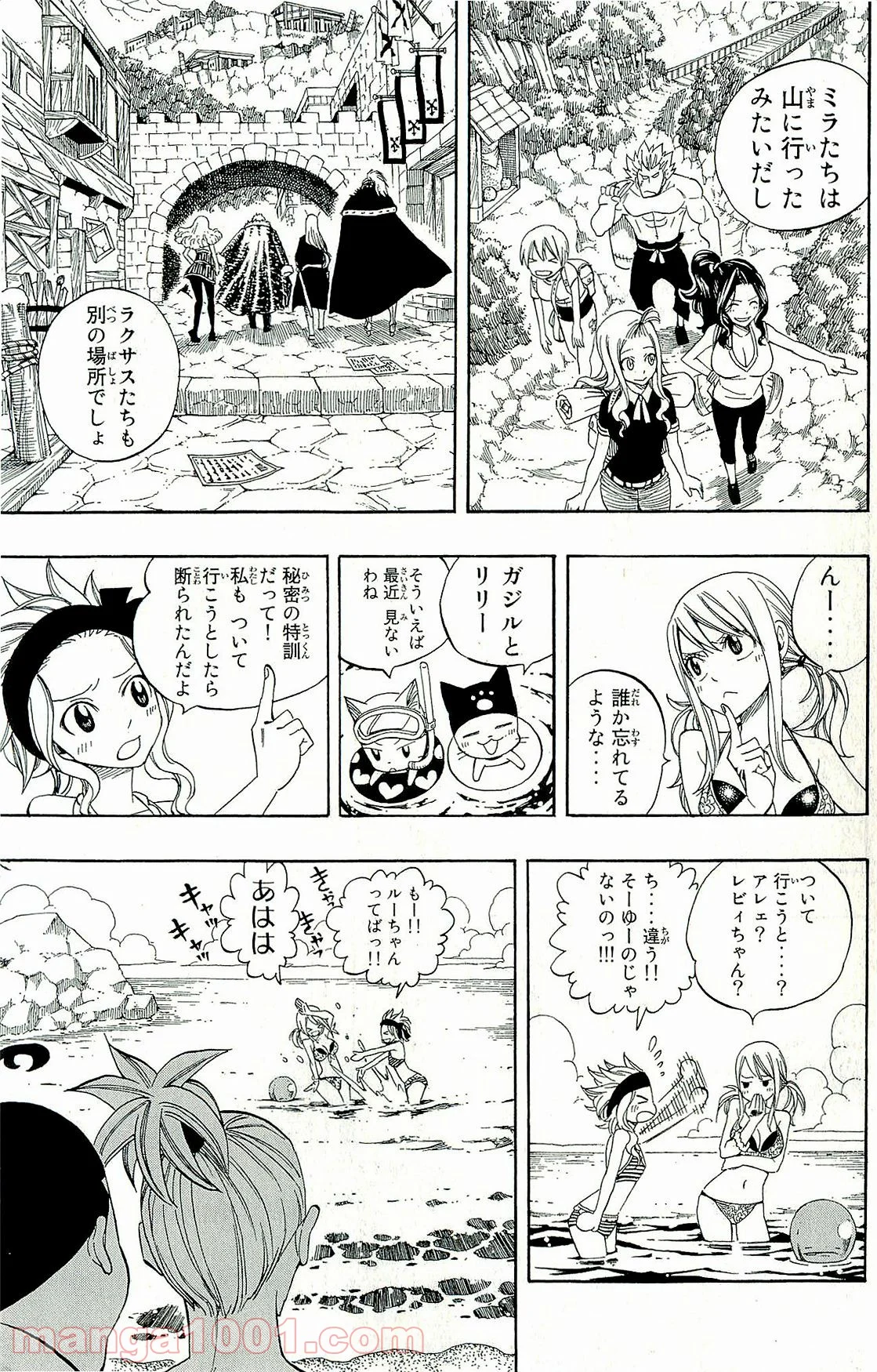 フェアリーテイル 第261話 - Page 7