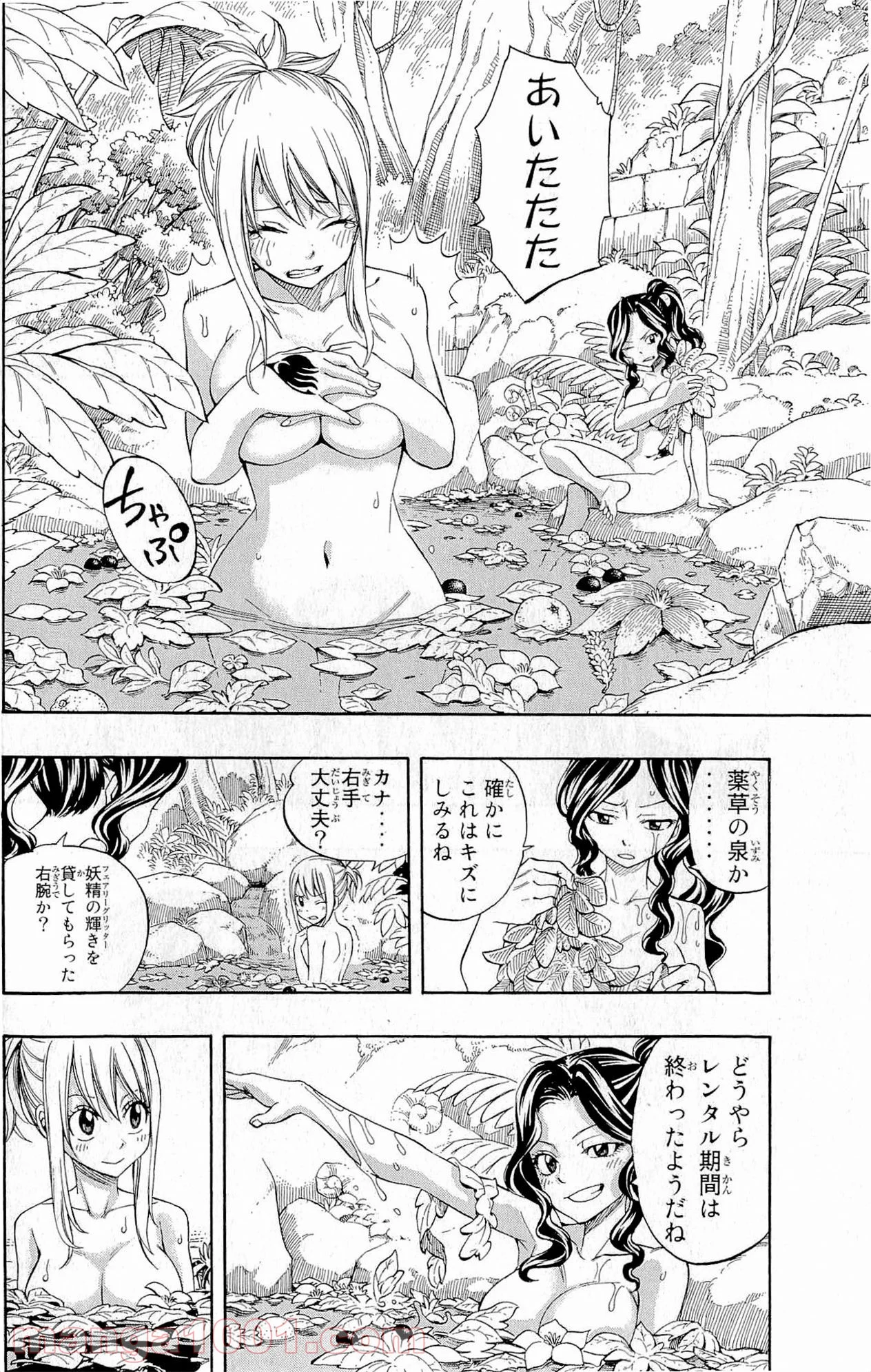 フェアリーテイル 第251話 - Page 6