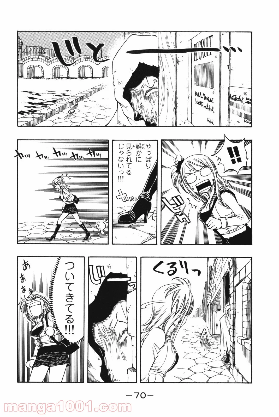 フェアリーテイル 第129話 - Page 11