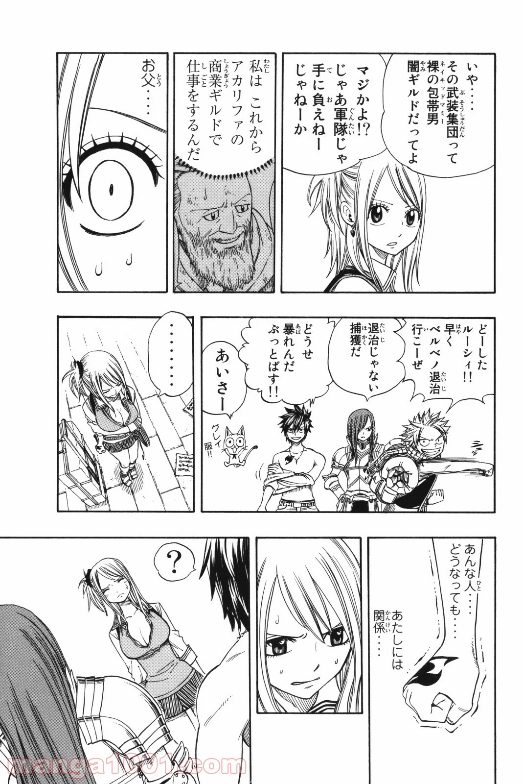 フェアリーテイル 第129話 - Page 24