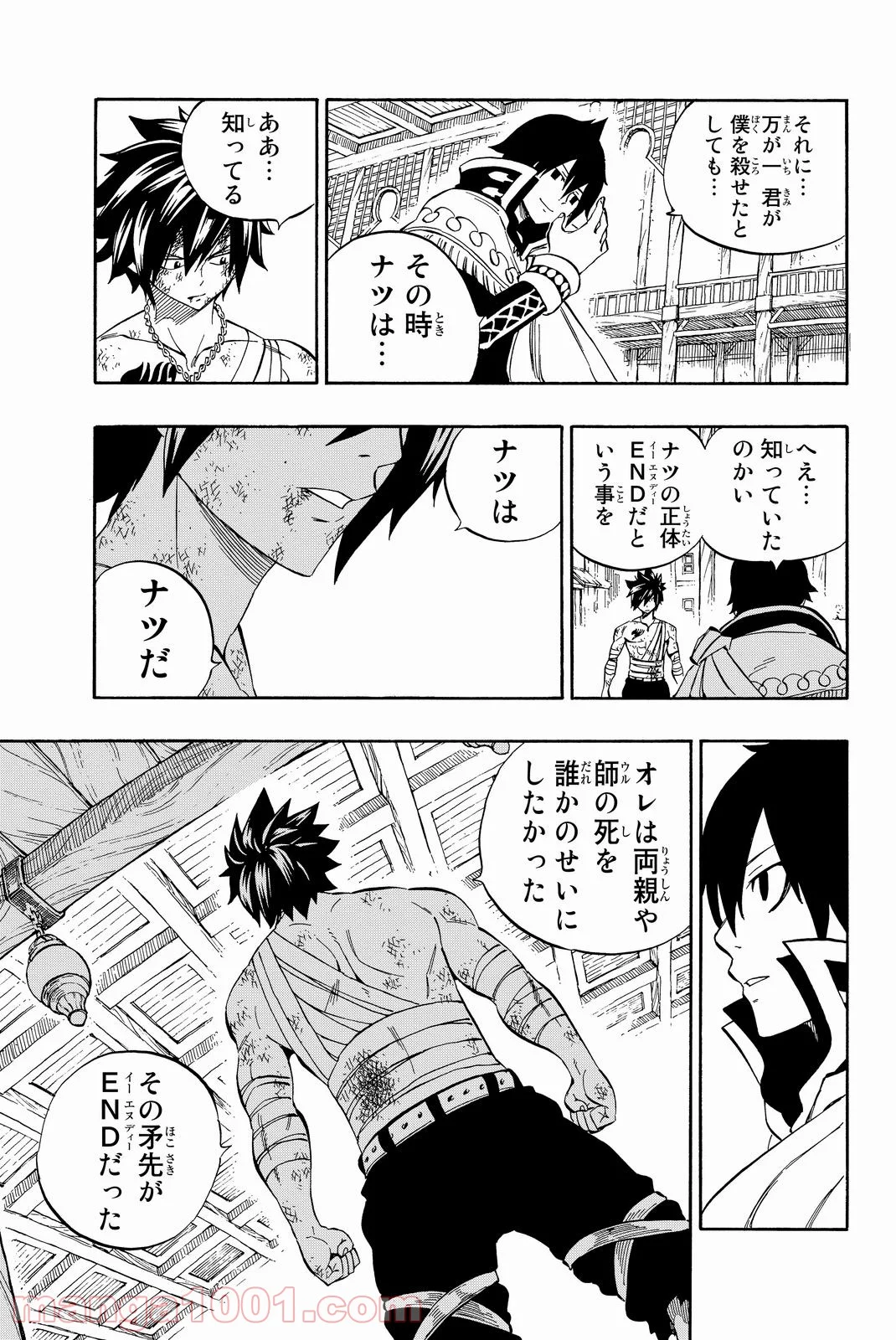 フェアリーテイル 第522話 - Page 17