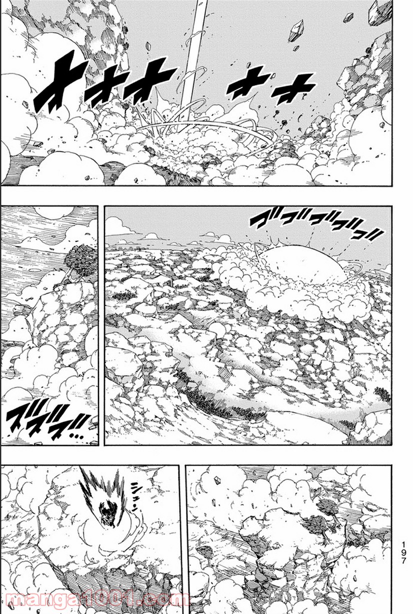 フェアリーテイル 第378話 - Page 20