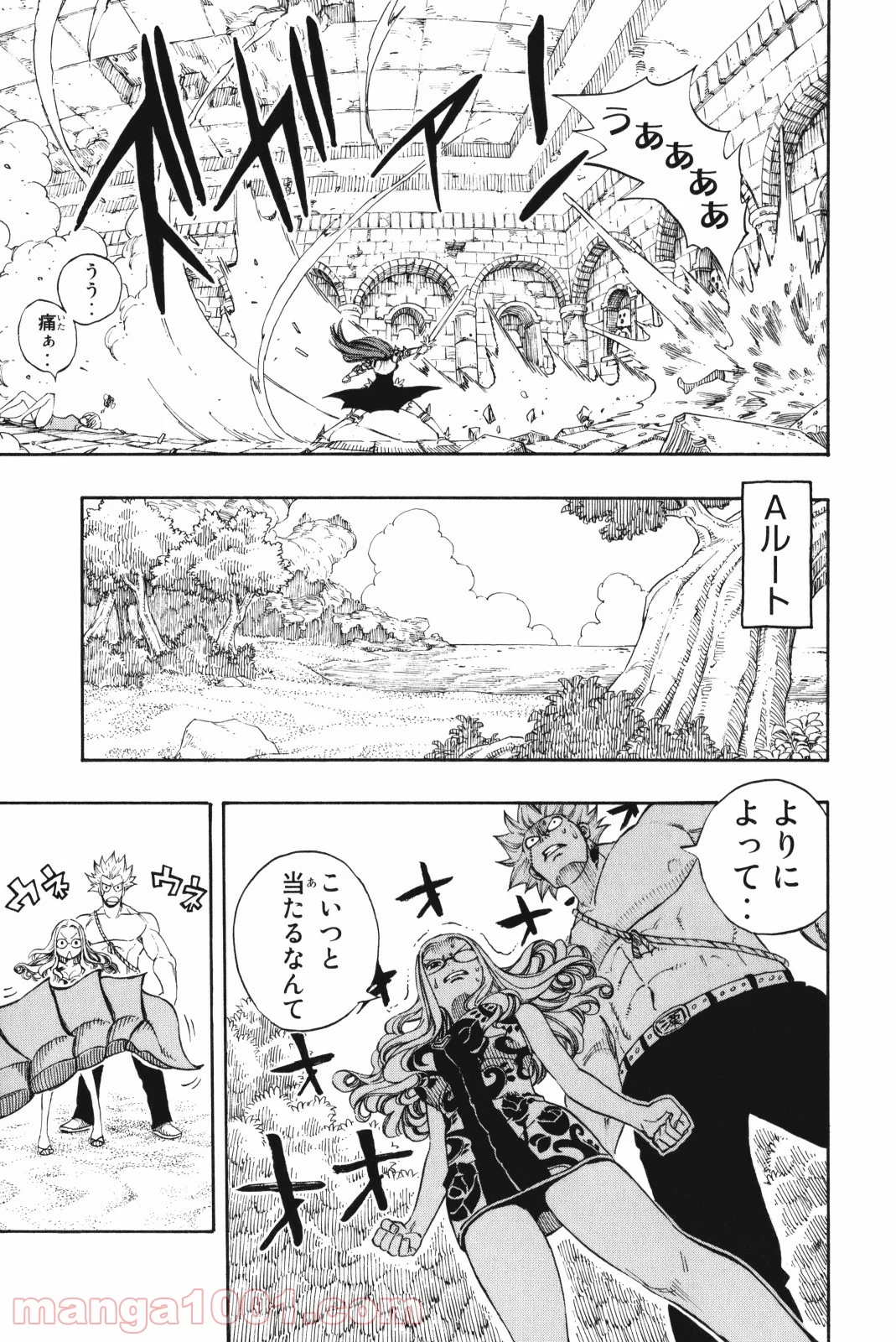 フェアリーテイル 第205話 - Page 6