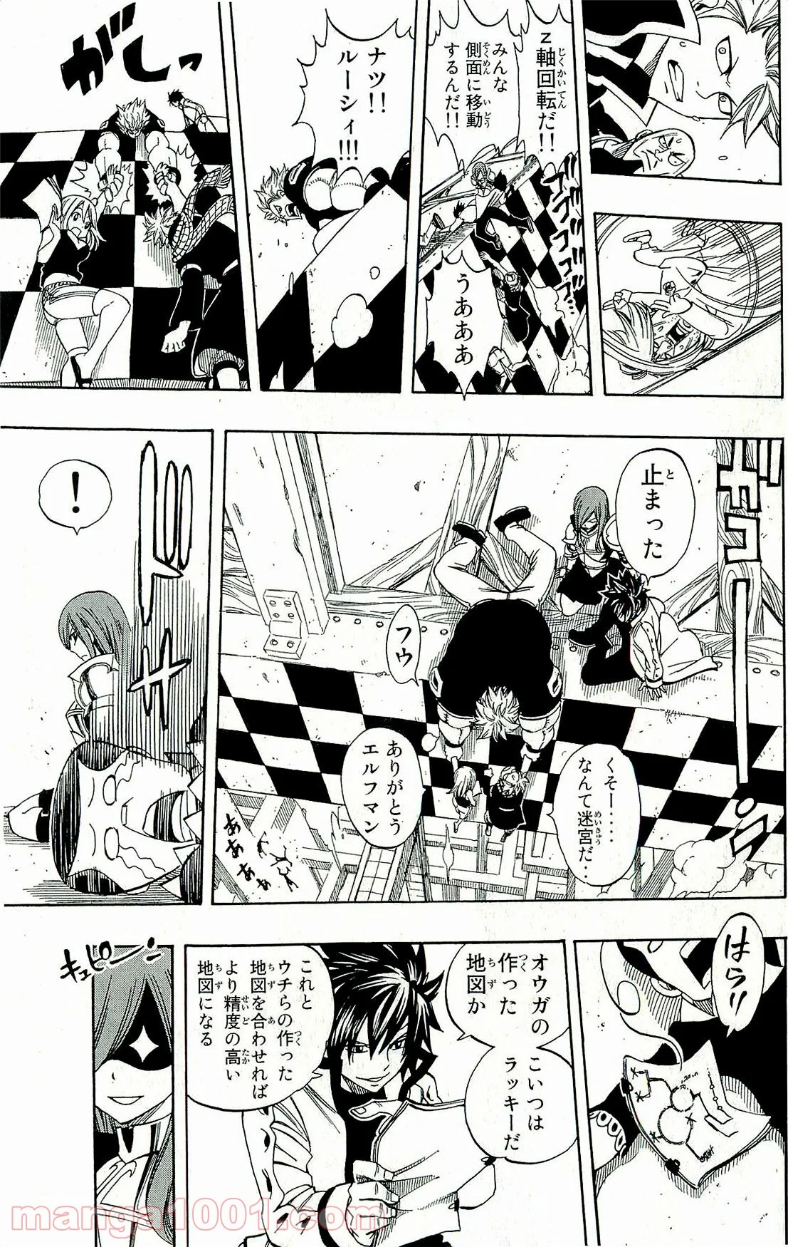 フェアリーテイル 第266話 - Page 16