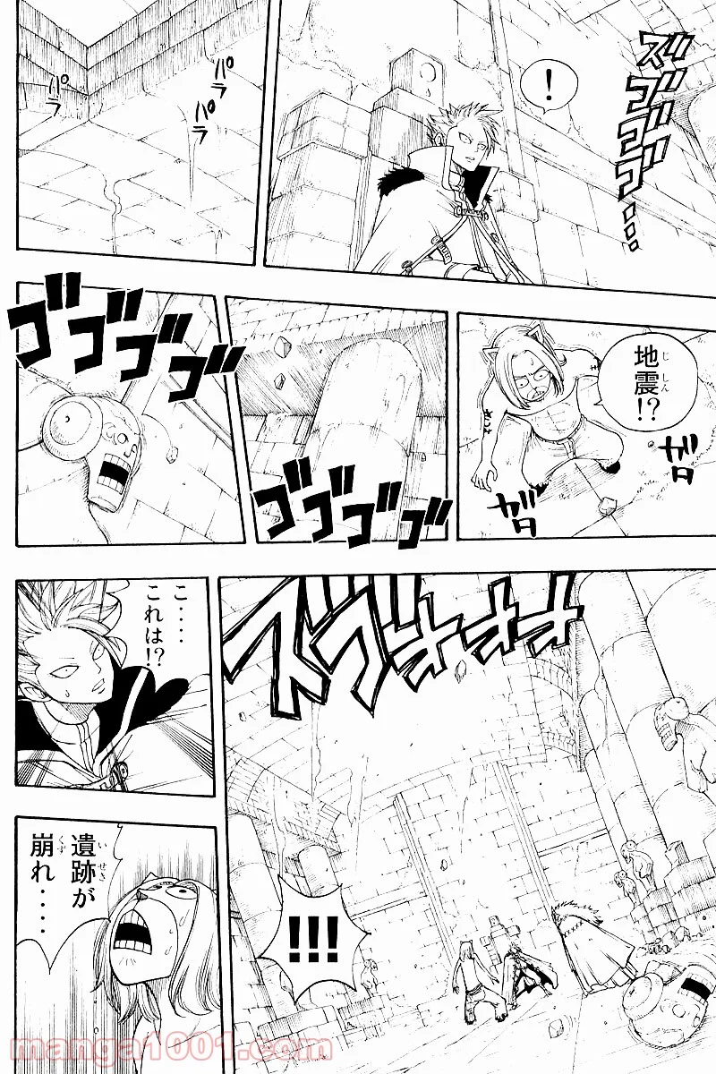 フェアリーテイル 第35話 - Page 18