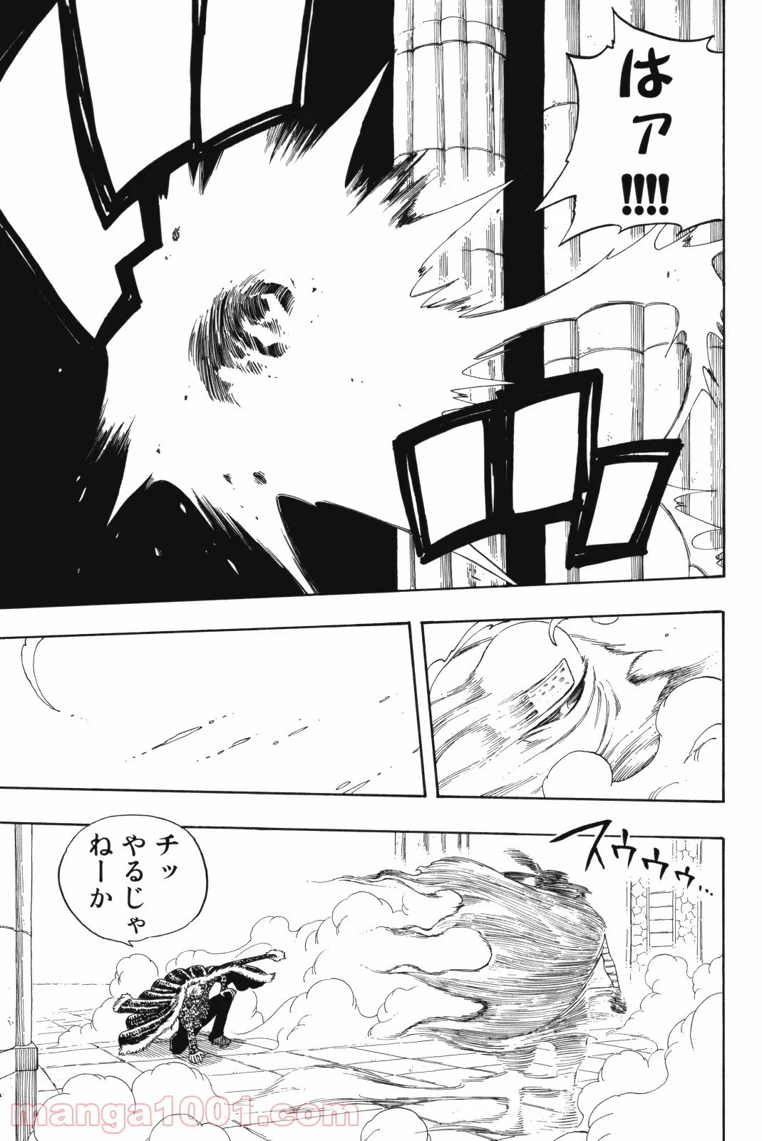 フェアリーテイル 第120話 - Page 12