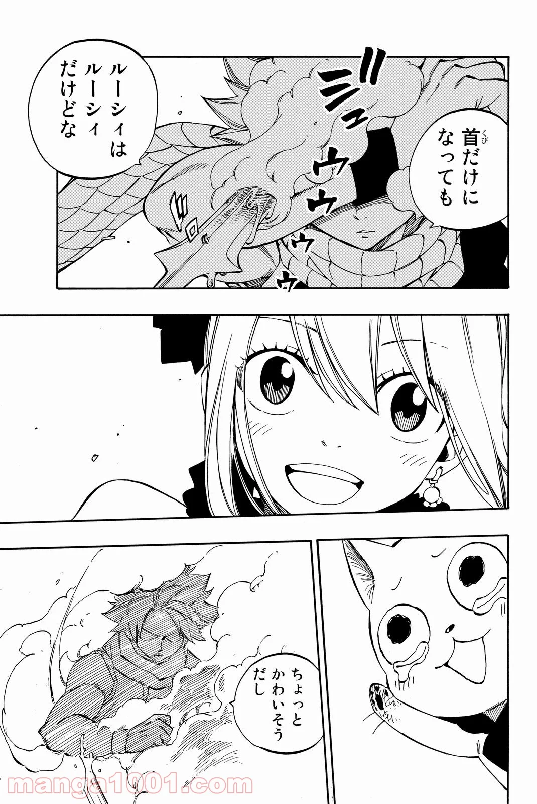 フェアリーテイル 第477話 - Page 22