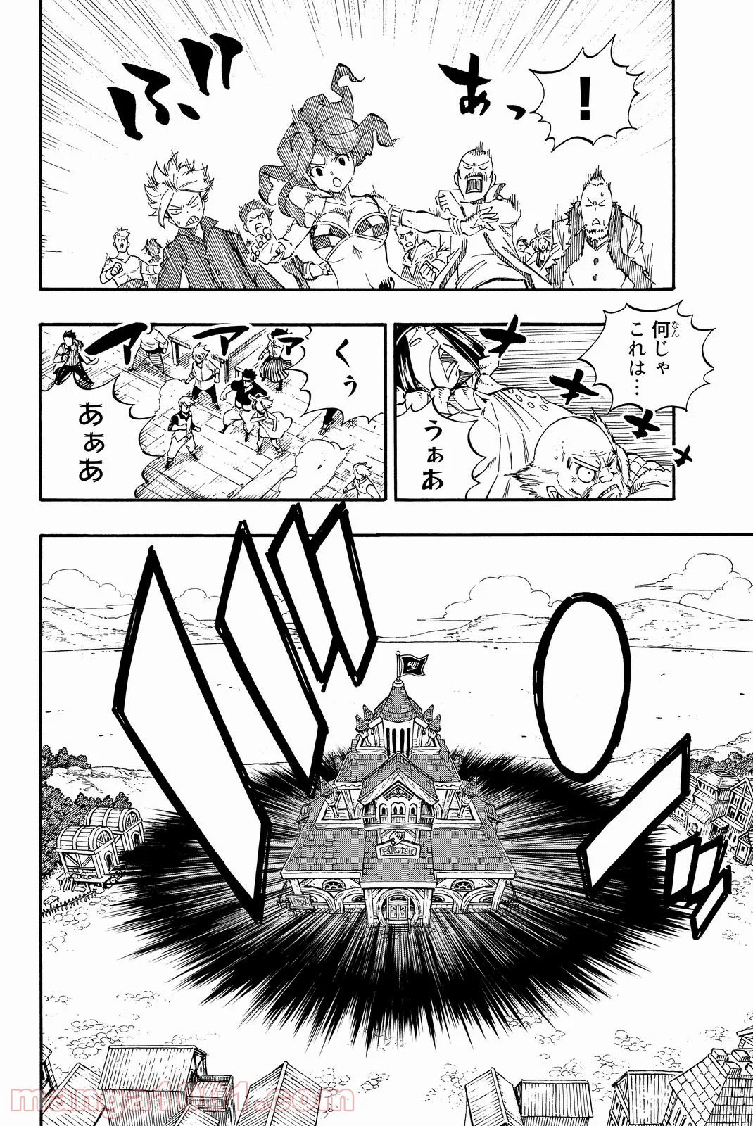 フェアリーテイル 第477話 - Page 9