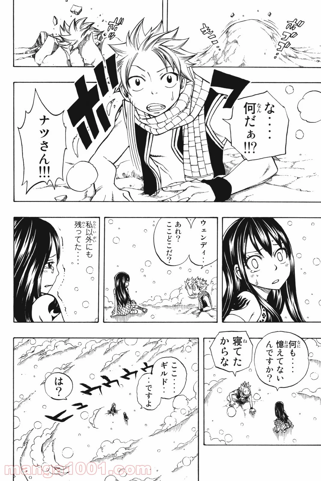 フェアリーテイル 第168話 - Page 18