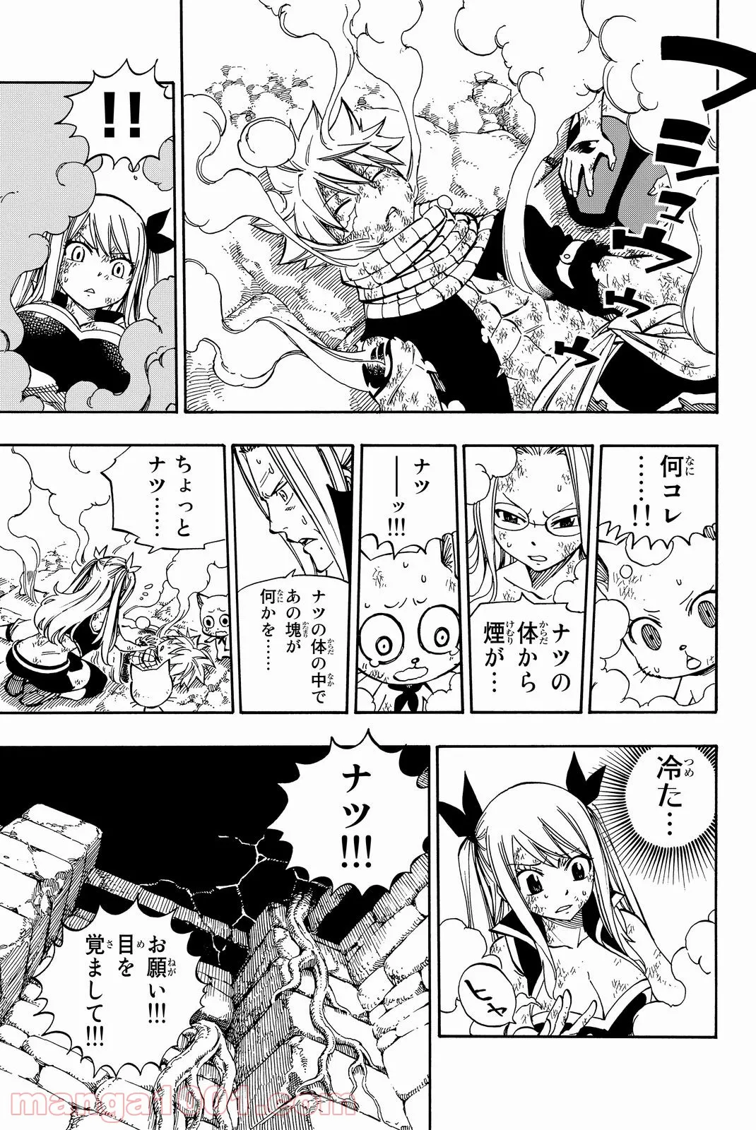 フェアリーテイル 第510話 - Page 6