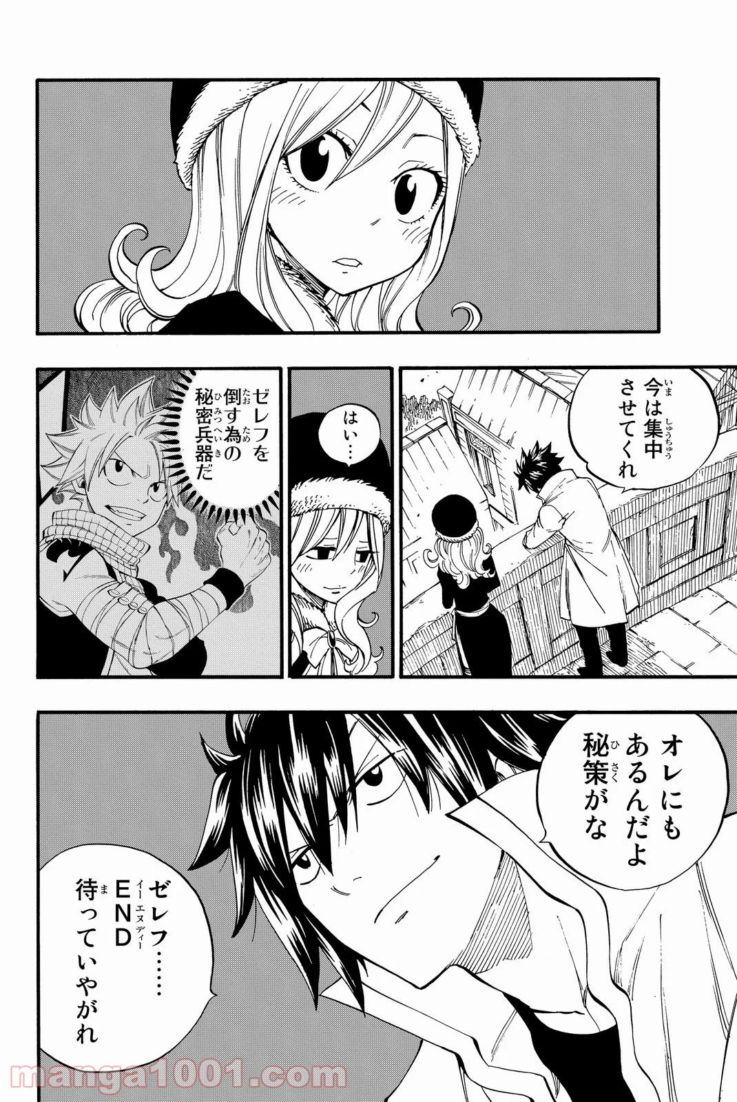 フェアリーテイル 第453話 - Page 12