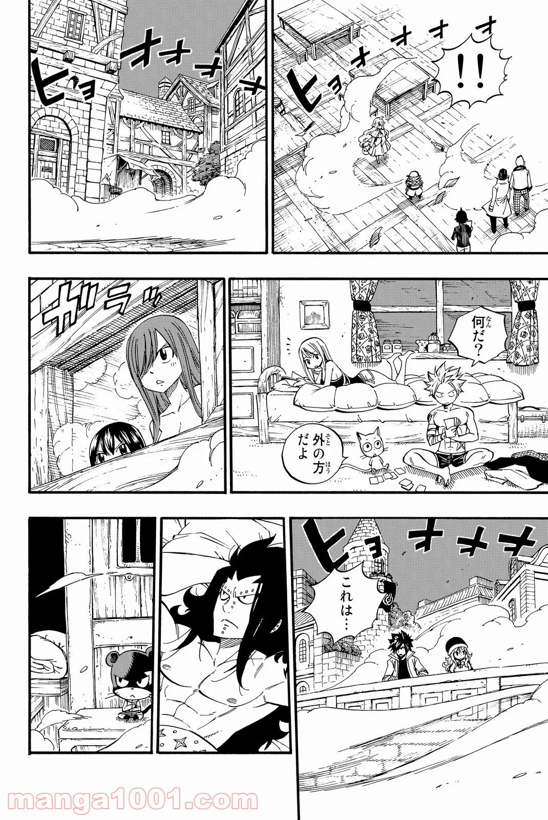 フェアリーテイル 第453話 - Page 16