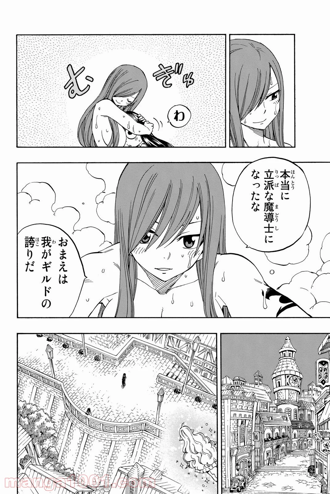 フェアリーテイル 第453話 - Page 10